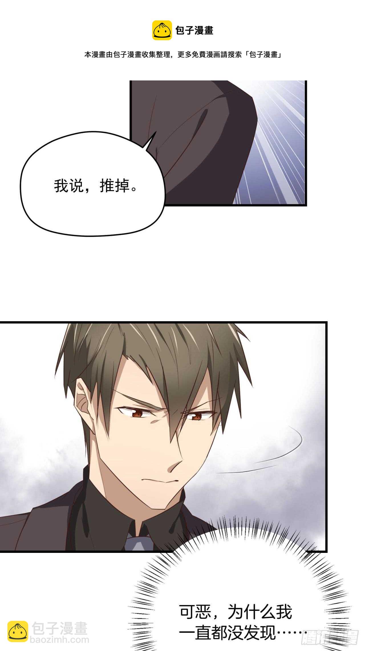 第75回 一个父亲的请求-第76话