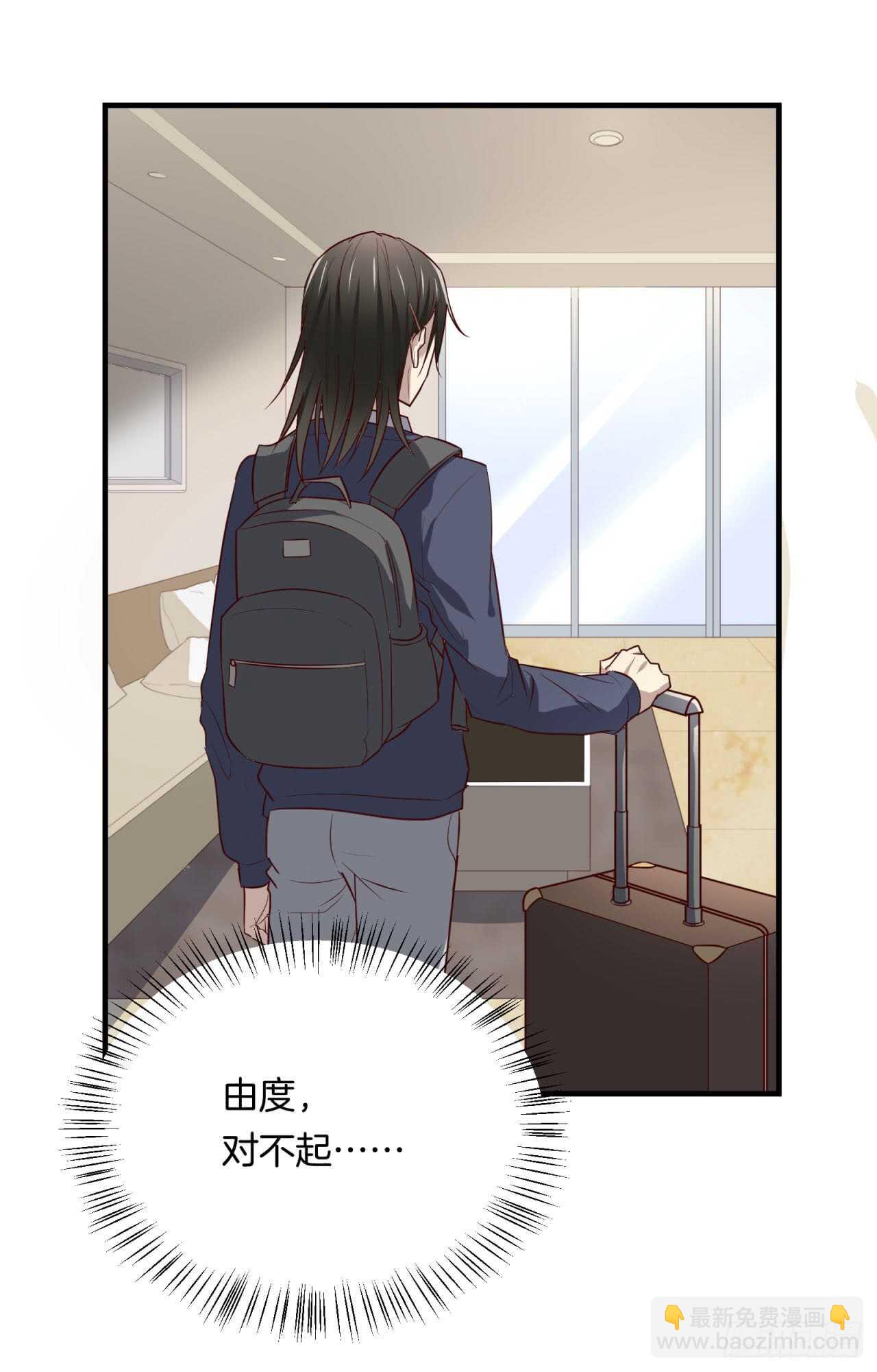 第75回 一个父亲的请求-第76话