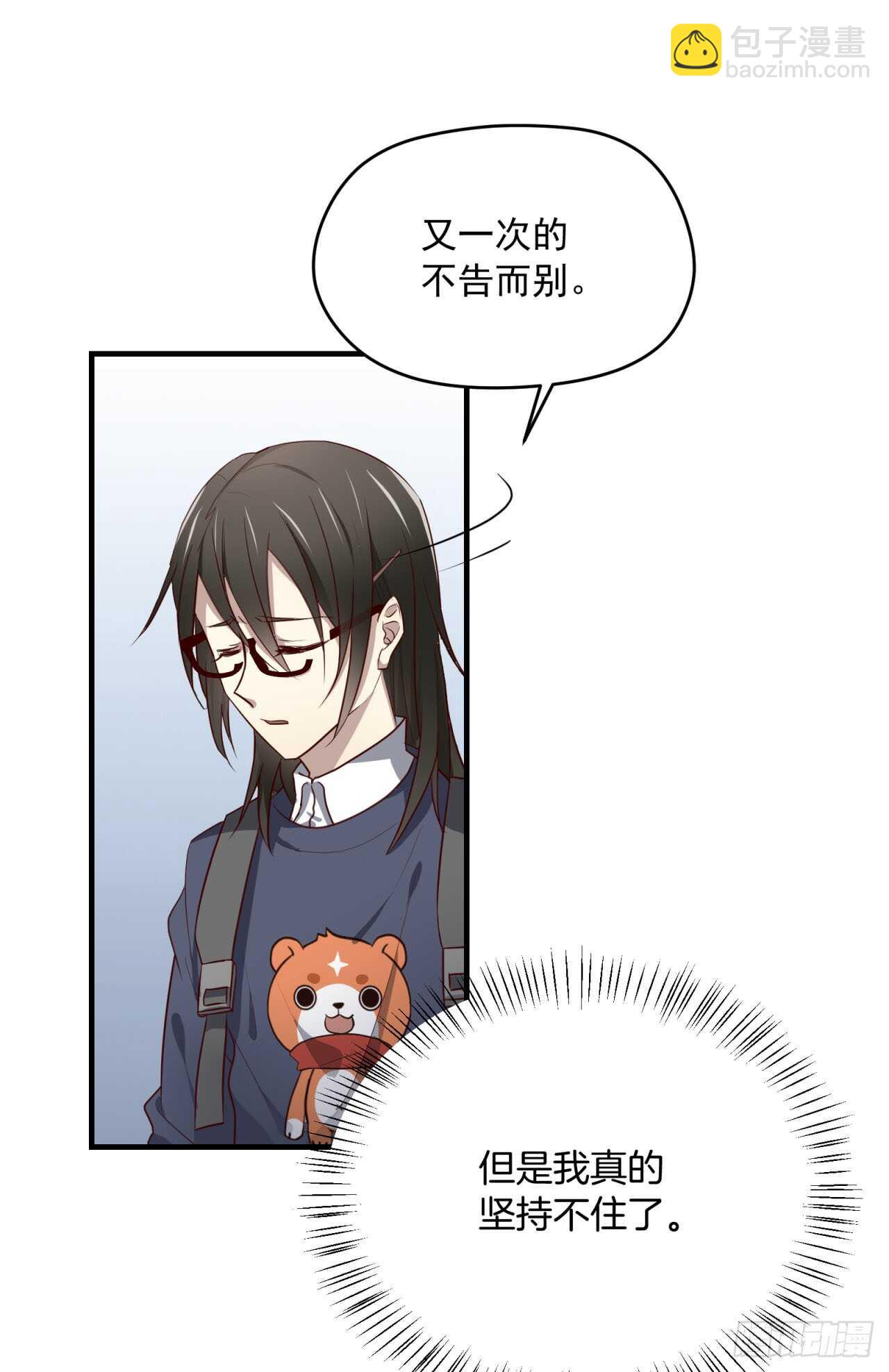 第75回 一个父亲的请求-第76话