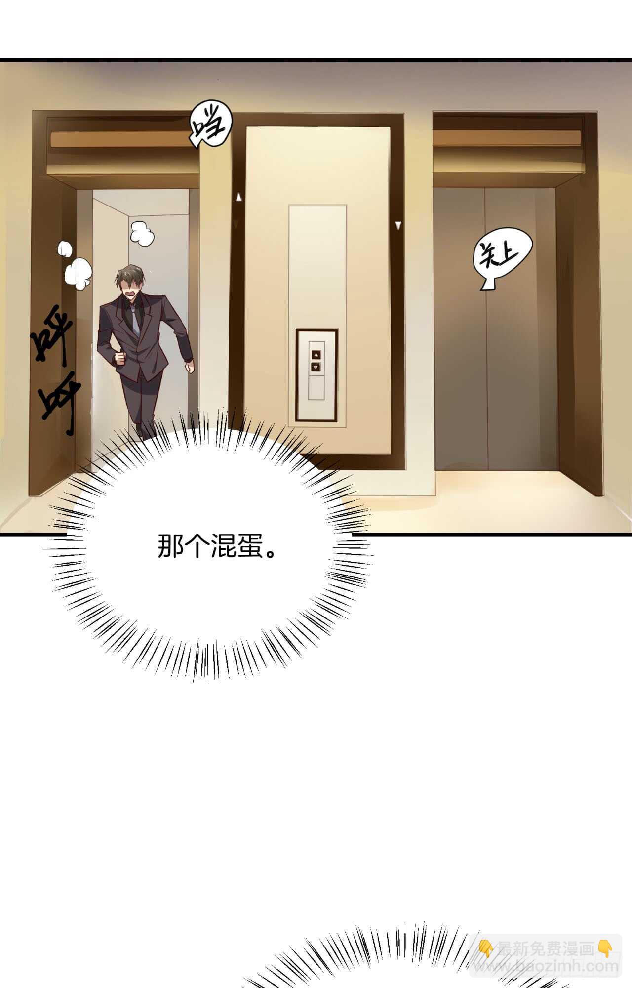 第75回 一个父亲的请求-第76话