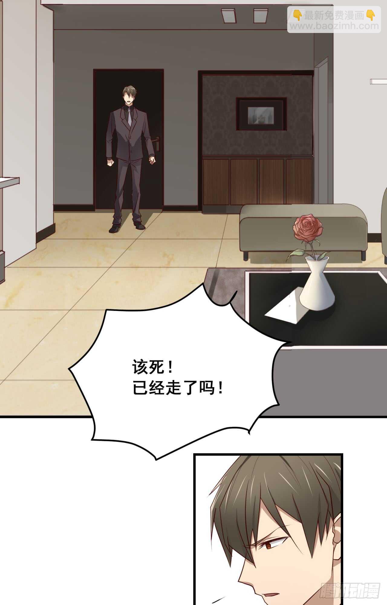 第75回 一个父亲的请求-第76话