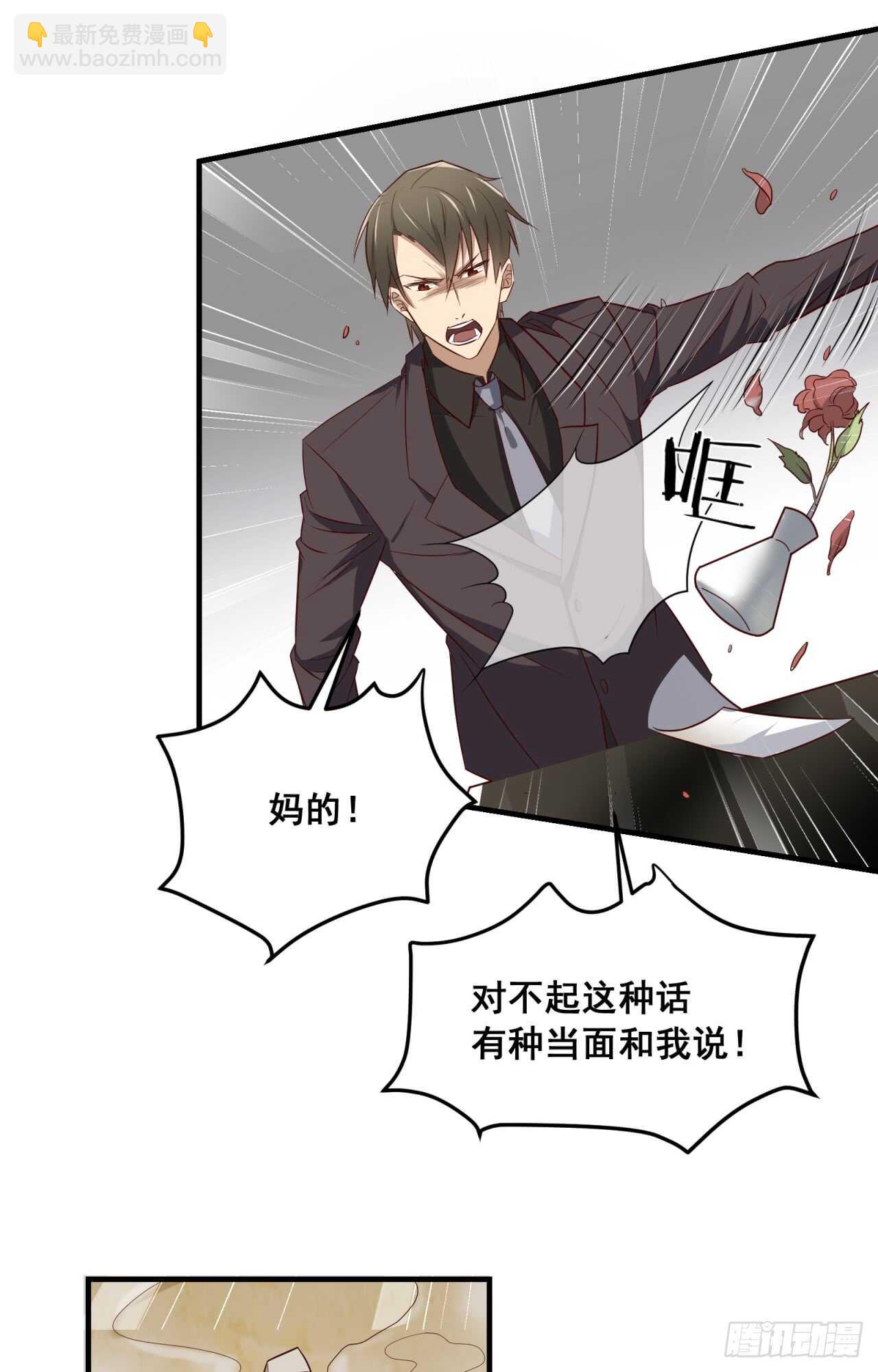 第75回 一个父亲的请求-第76话