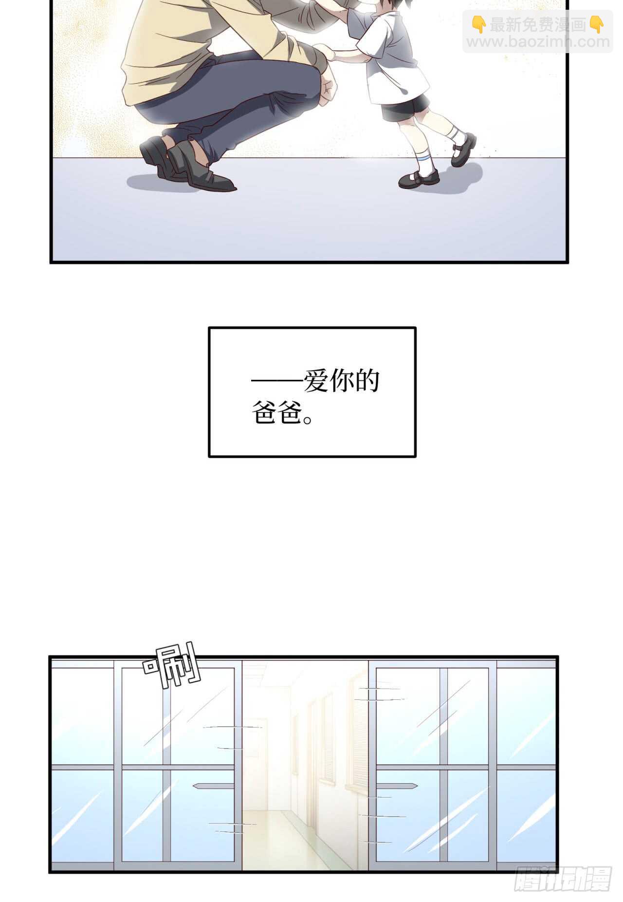 第75回 一个父亲的请求-第76话