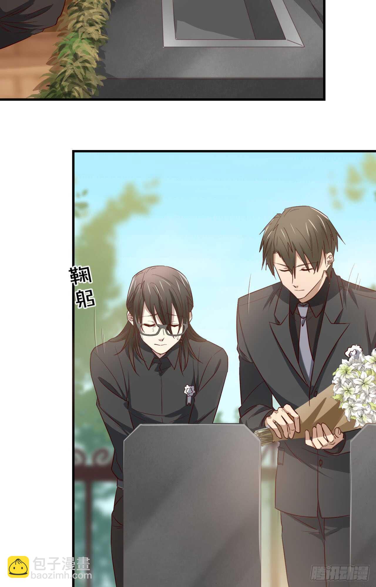 第77回 你是我的人了-第78话