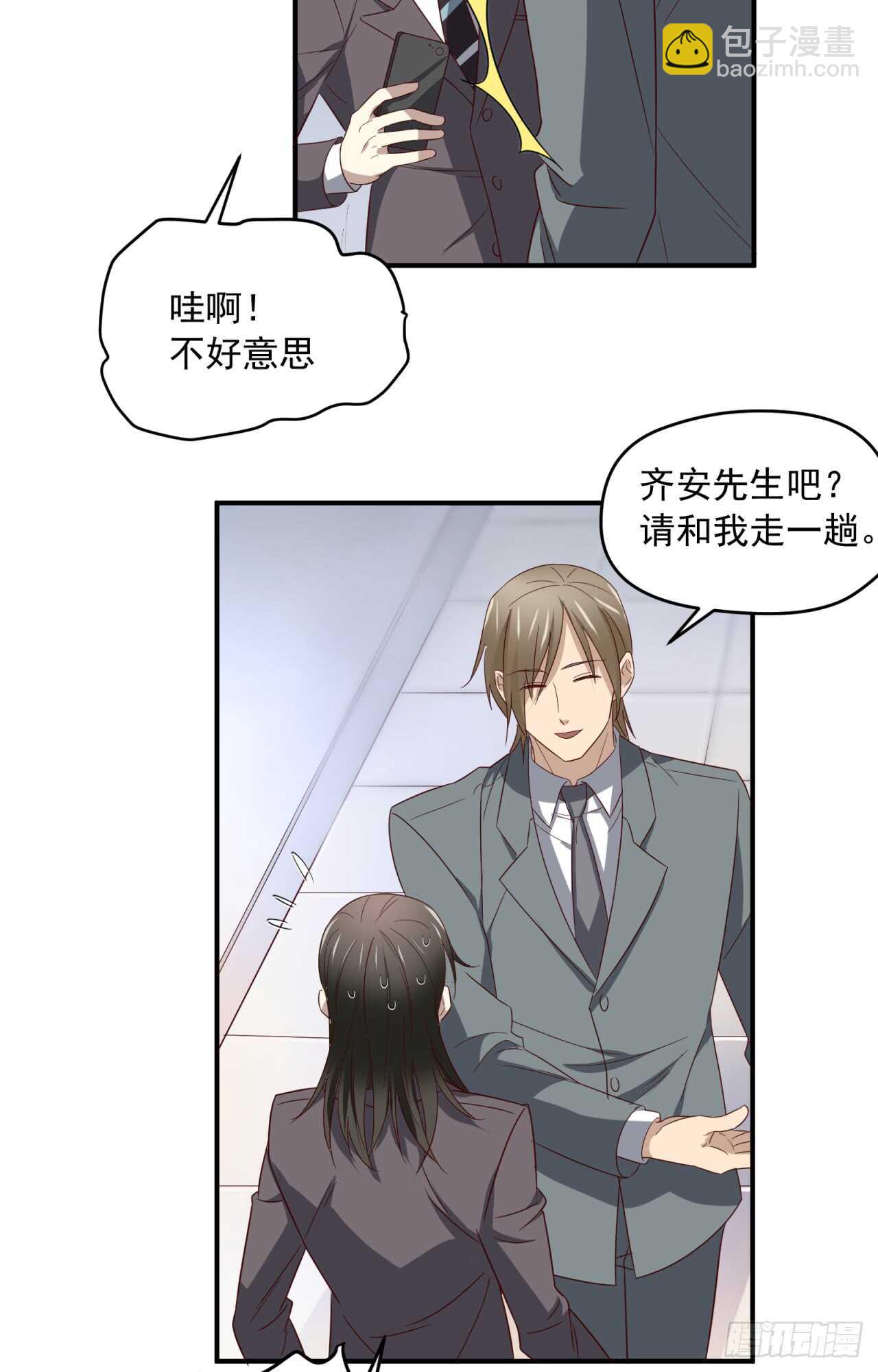最终回 不再单向暗恋你(1/2)-第80话