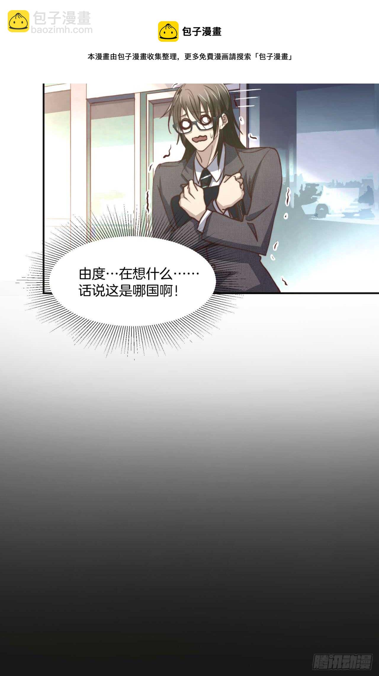 最终回 不再单向暗恋你(1/2)-第80话