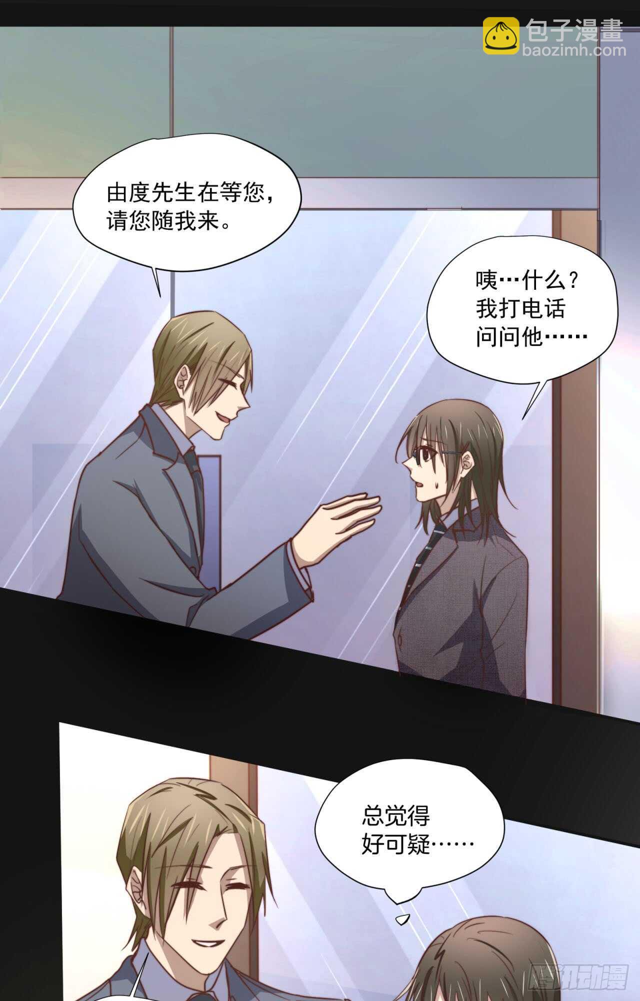 最终回 不再单向暗恋你(1/2)-第80话