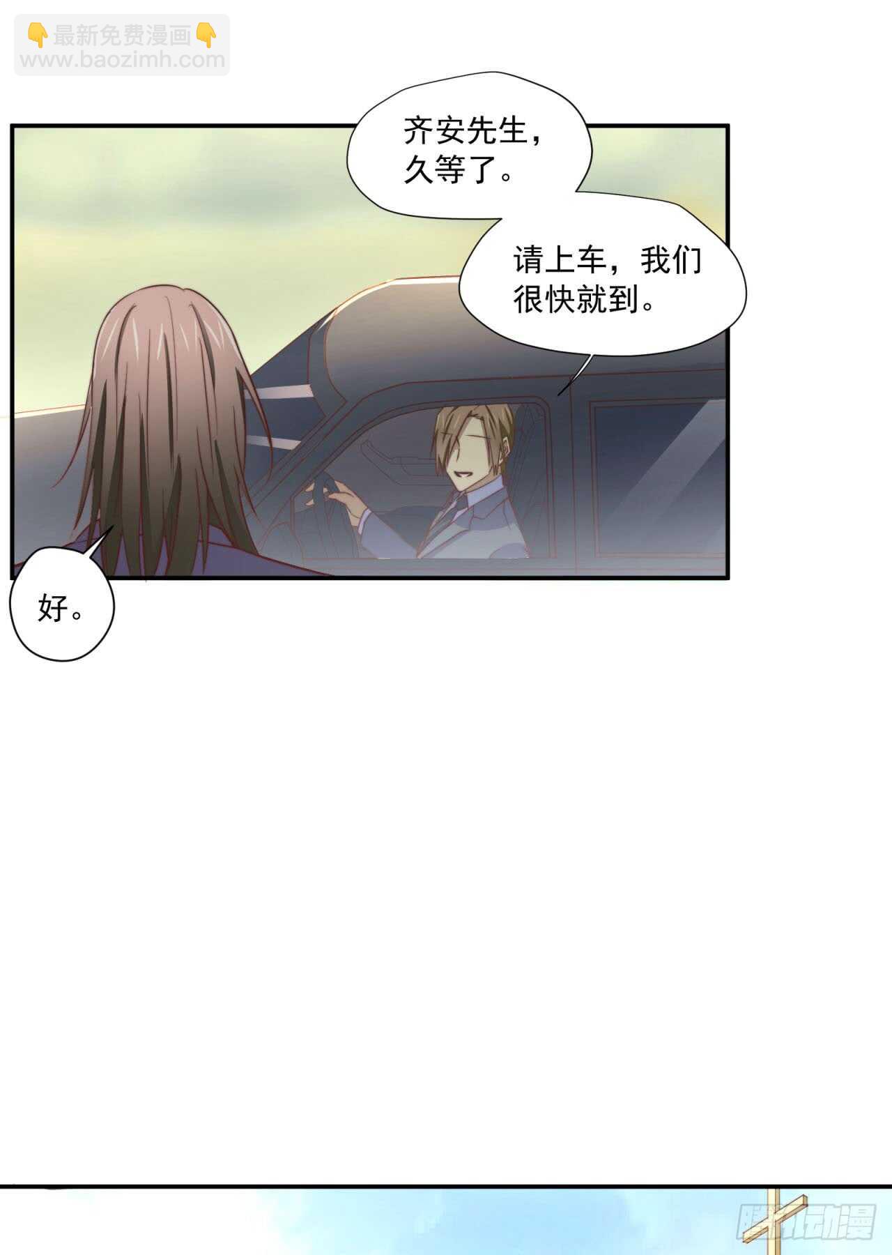 最终回 不再单向暗恋你(1/2)-第80话