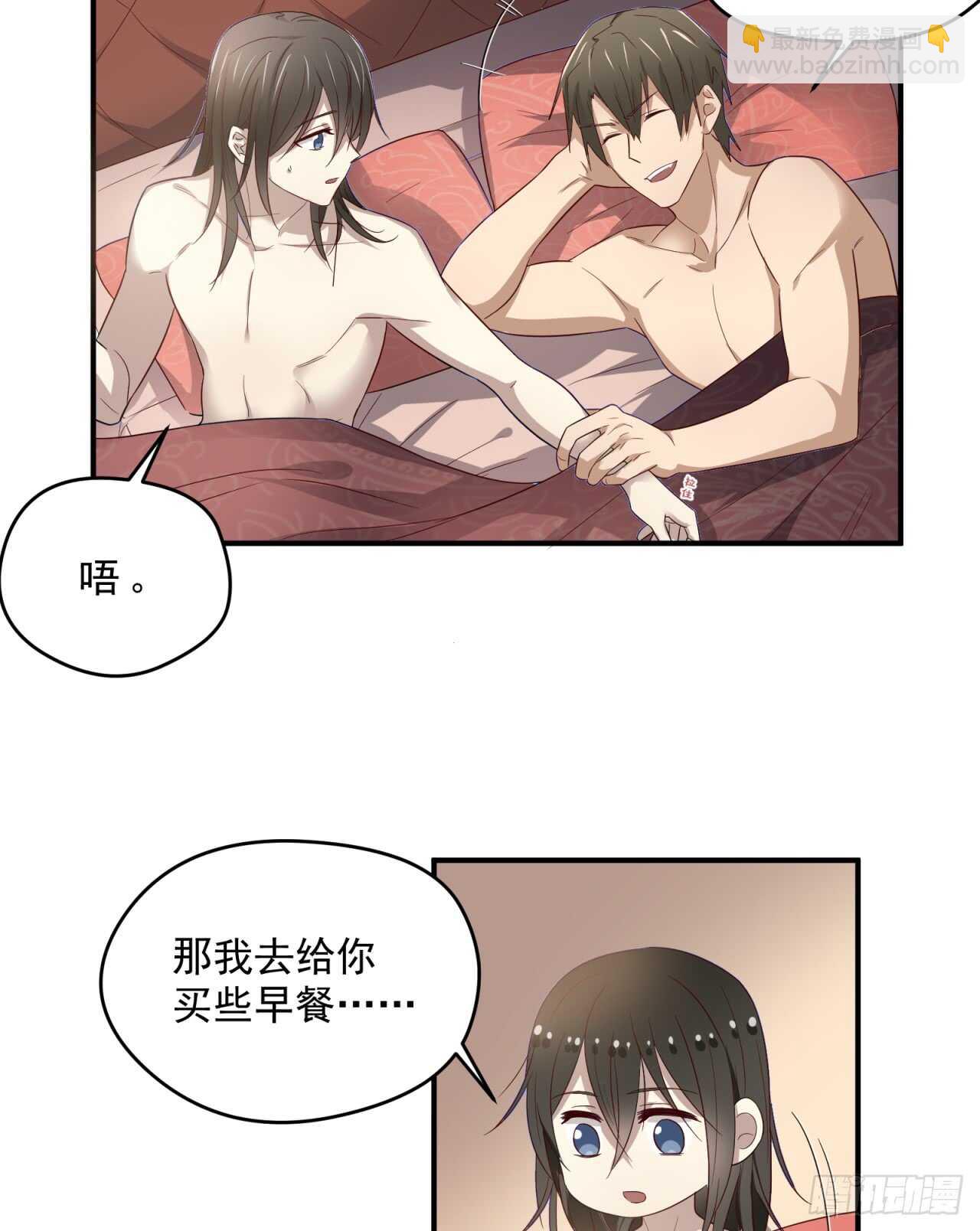 最终回 不再单向暗恋你(1/2)-第80话