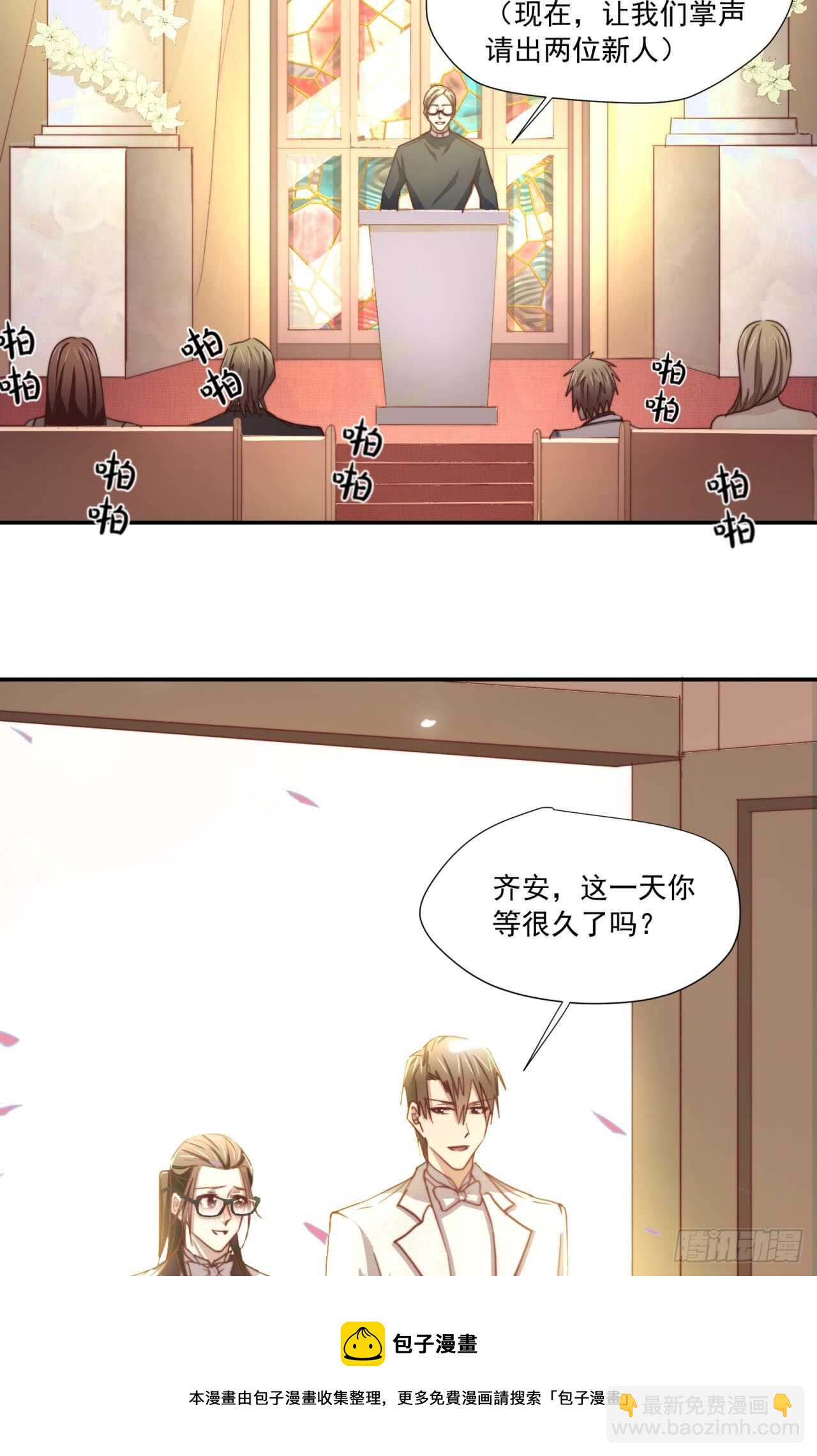最终回 不再单向暗恋你(1/2)-第80话