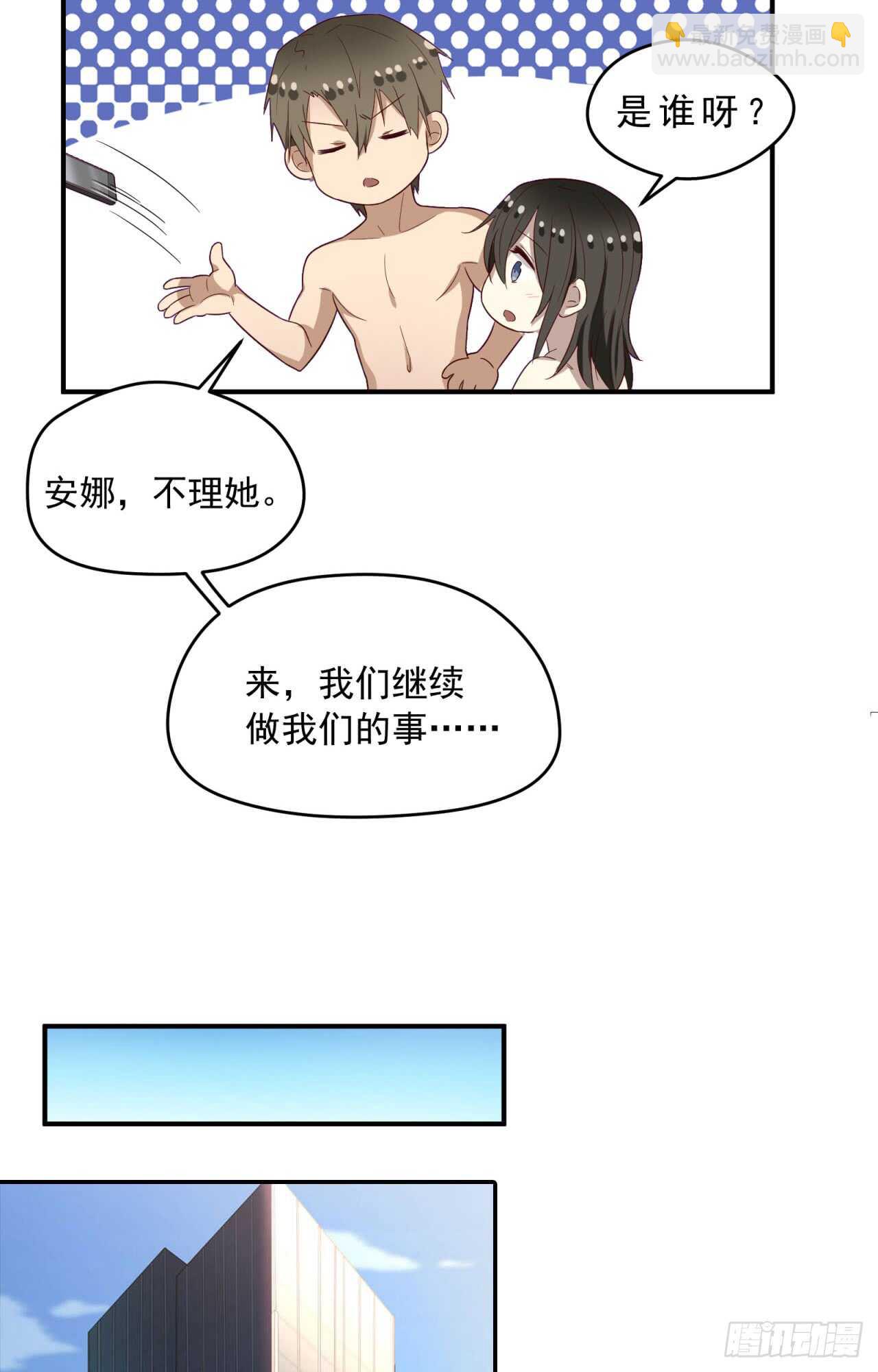 最终回 不再单向暗恋你(1/2)-第80话