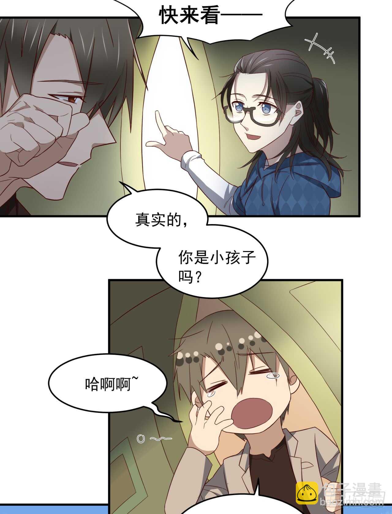 sp番外：蜜月之旅2-第82话