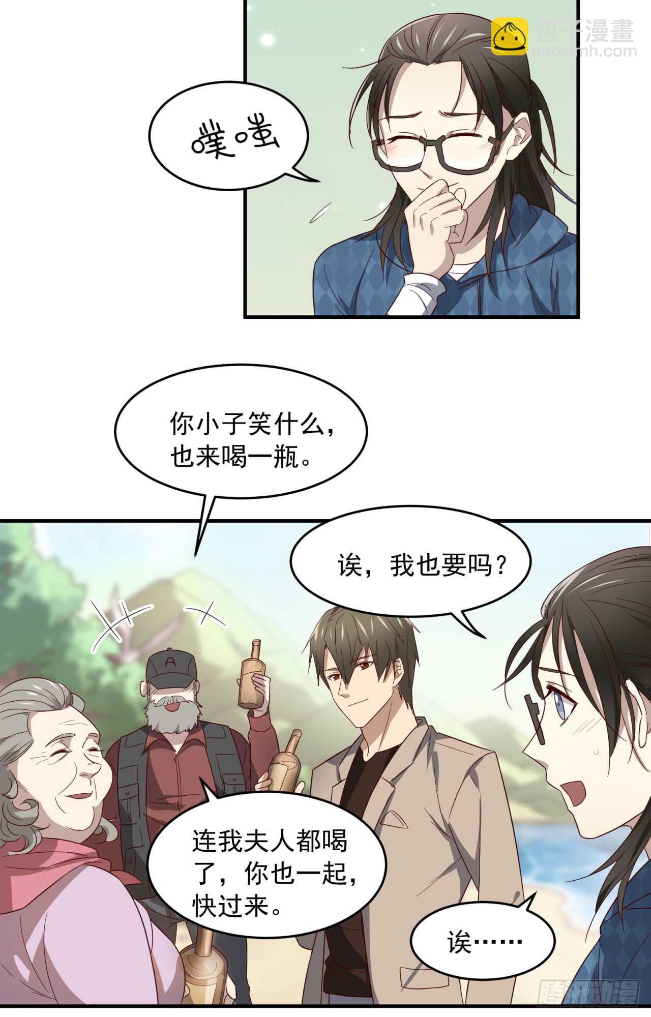 sp番外：蜜月之旅2-第82话