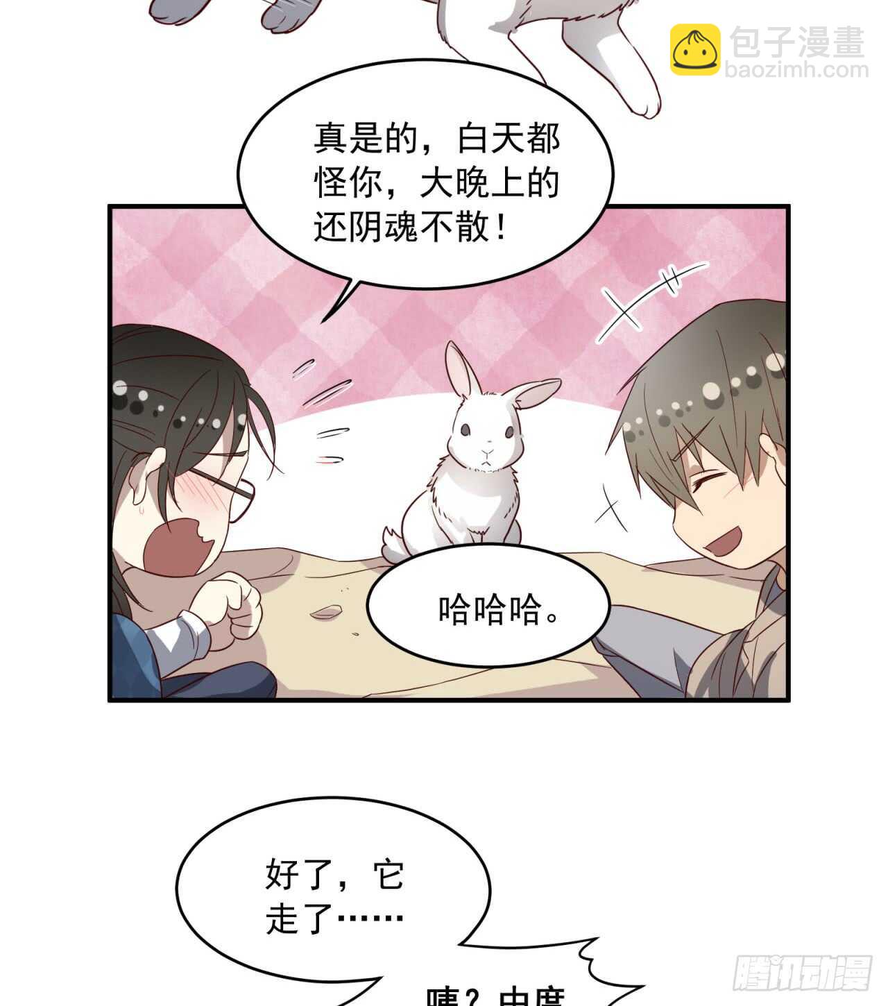 sp番外：蜜月之旅2-第82话