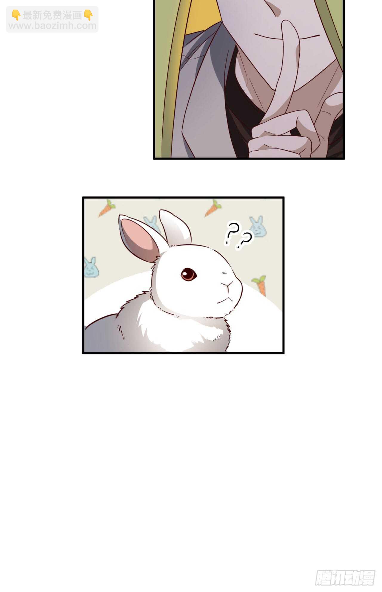 sp番外：蜜月之旅2-第82话