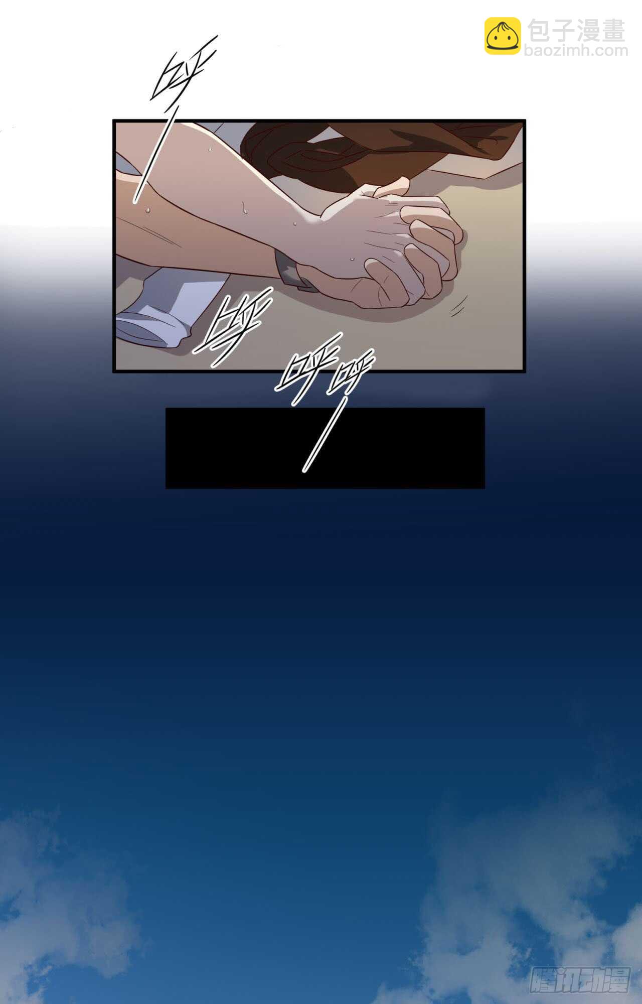 sp番外：蜜月之旅2-第82话