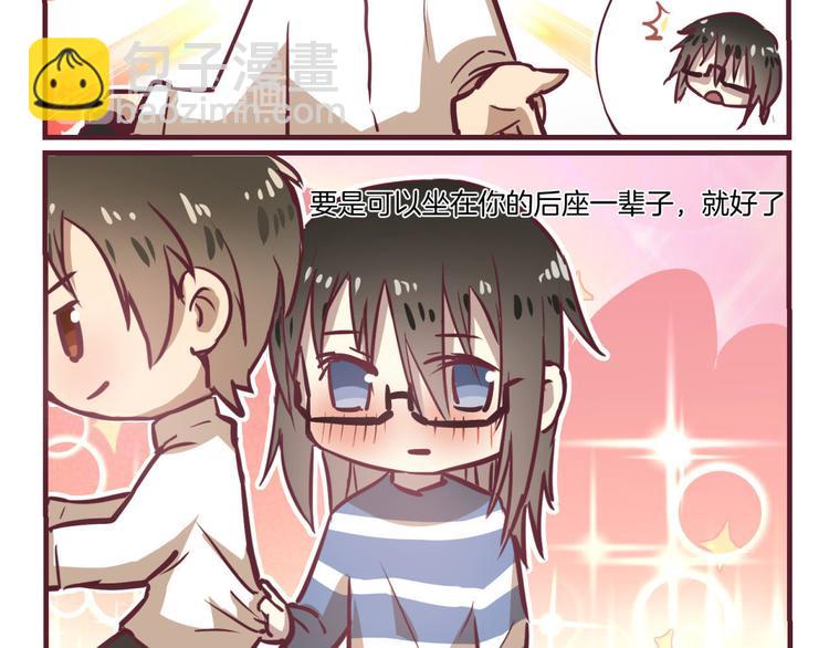 番外：q版小剧场4-14(1/2)-第38话