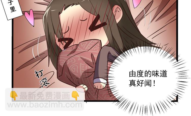番外：q版小剧场4-14(1/2)-第38话