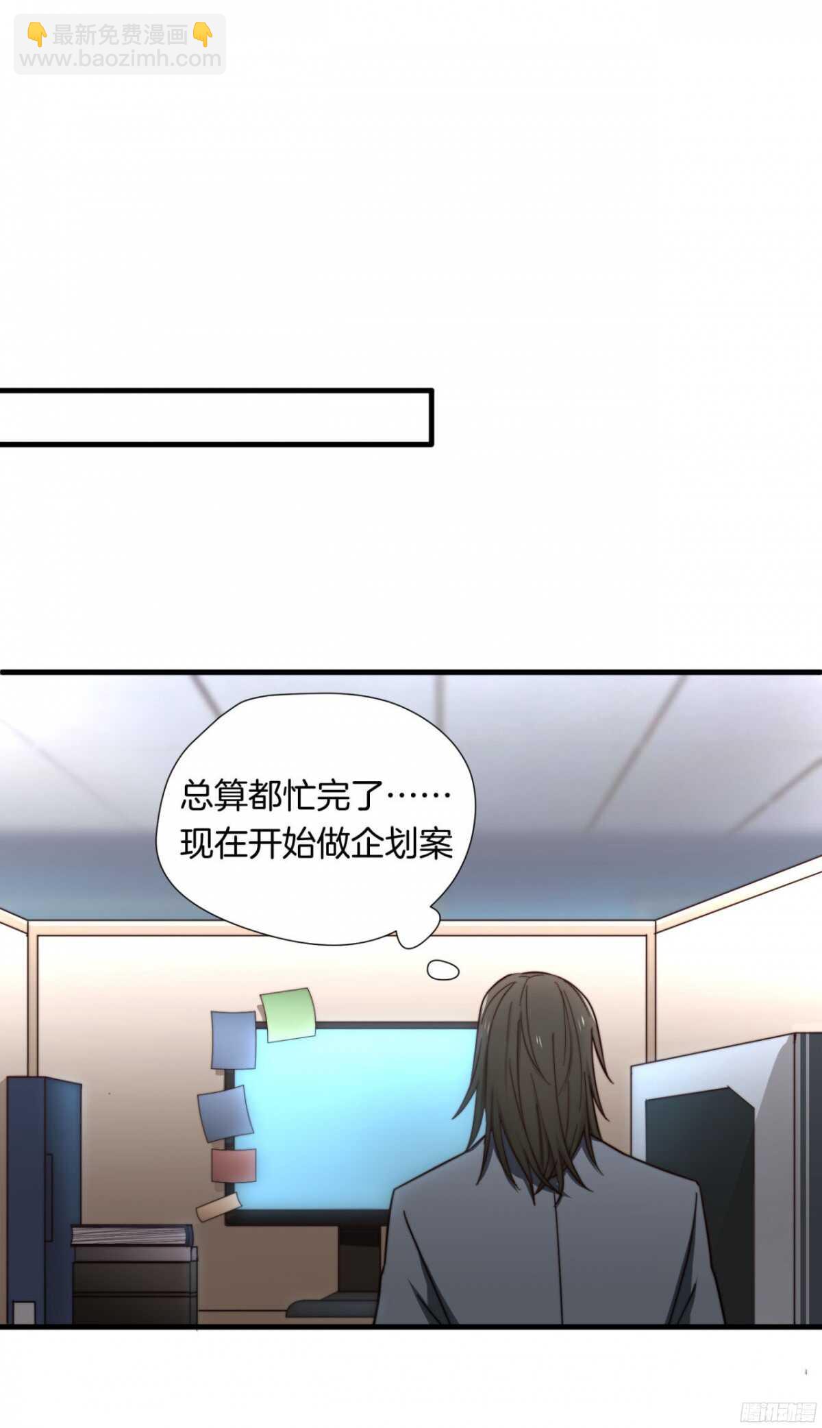 第10回 不想要的独处-第10话