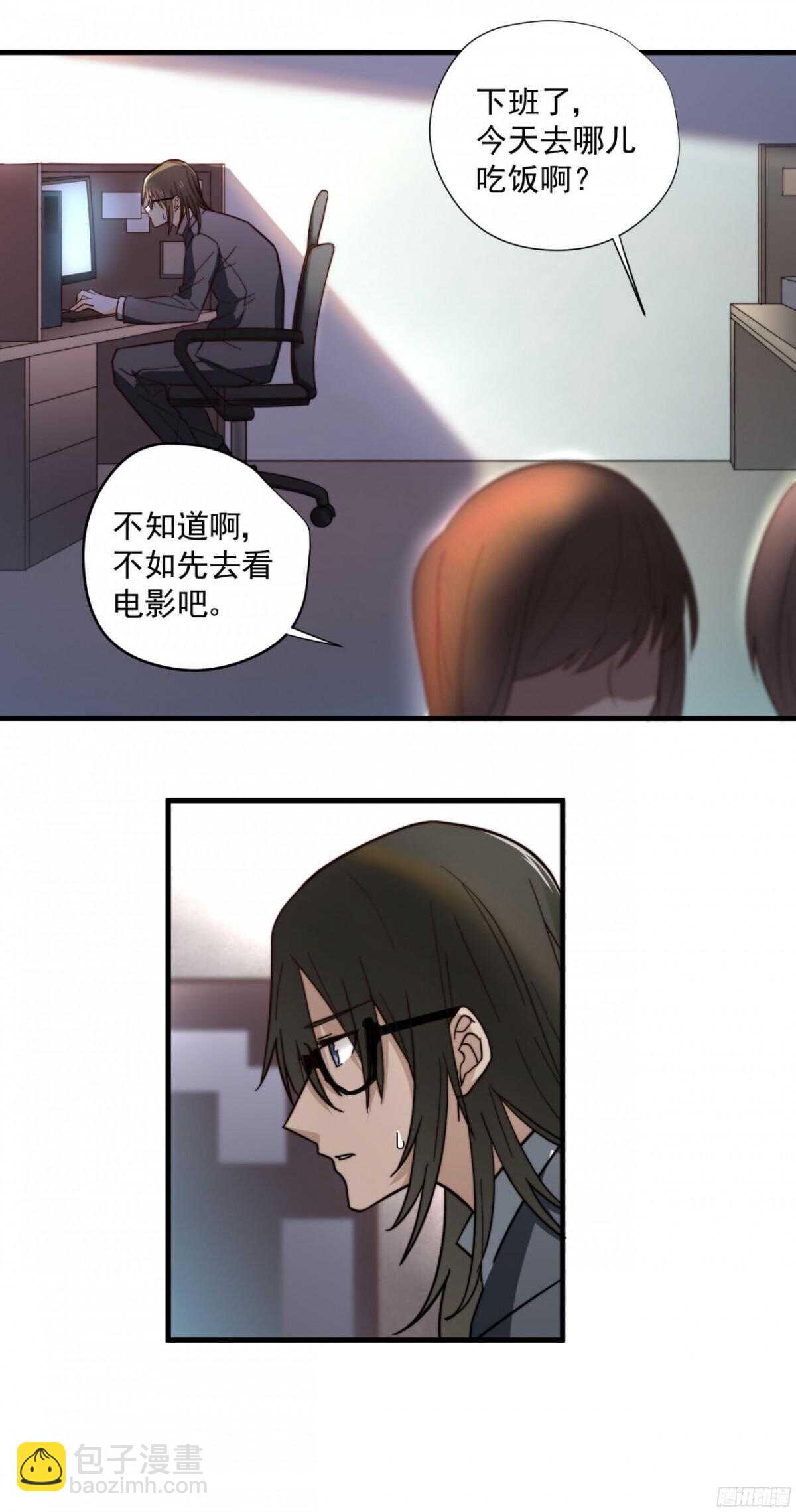 第10回 不想要的独处-第10话
