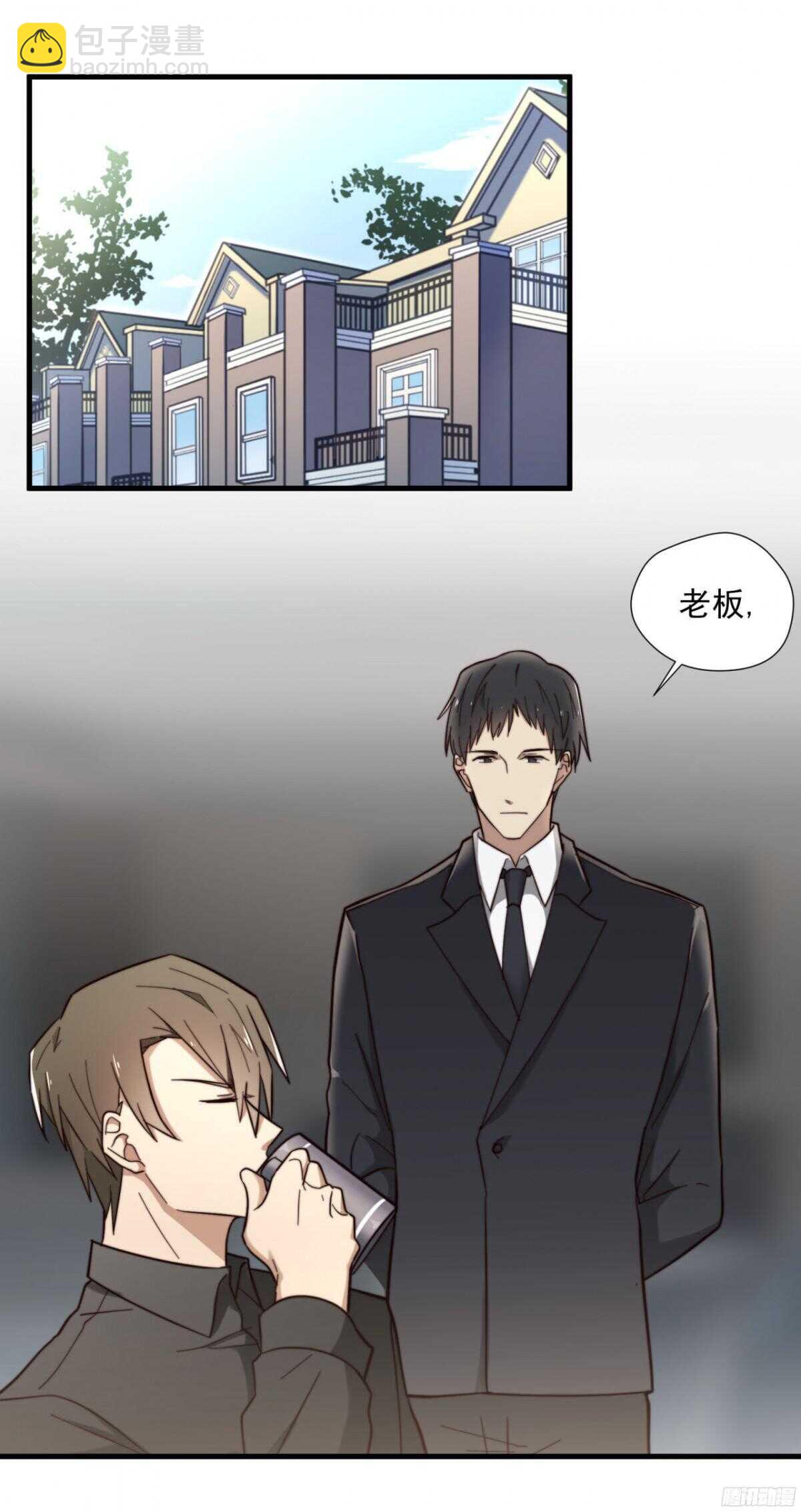 第10回 不想要的独处-第10话
