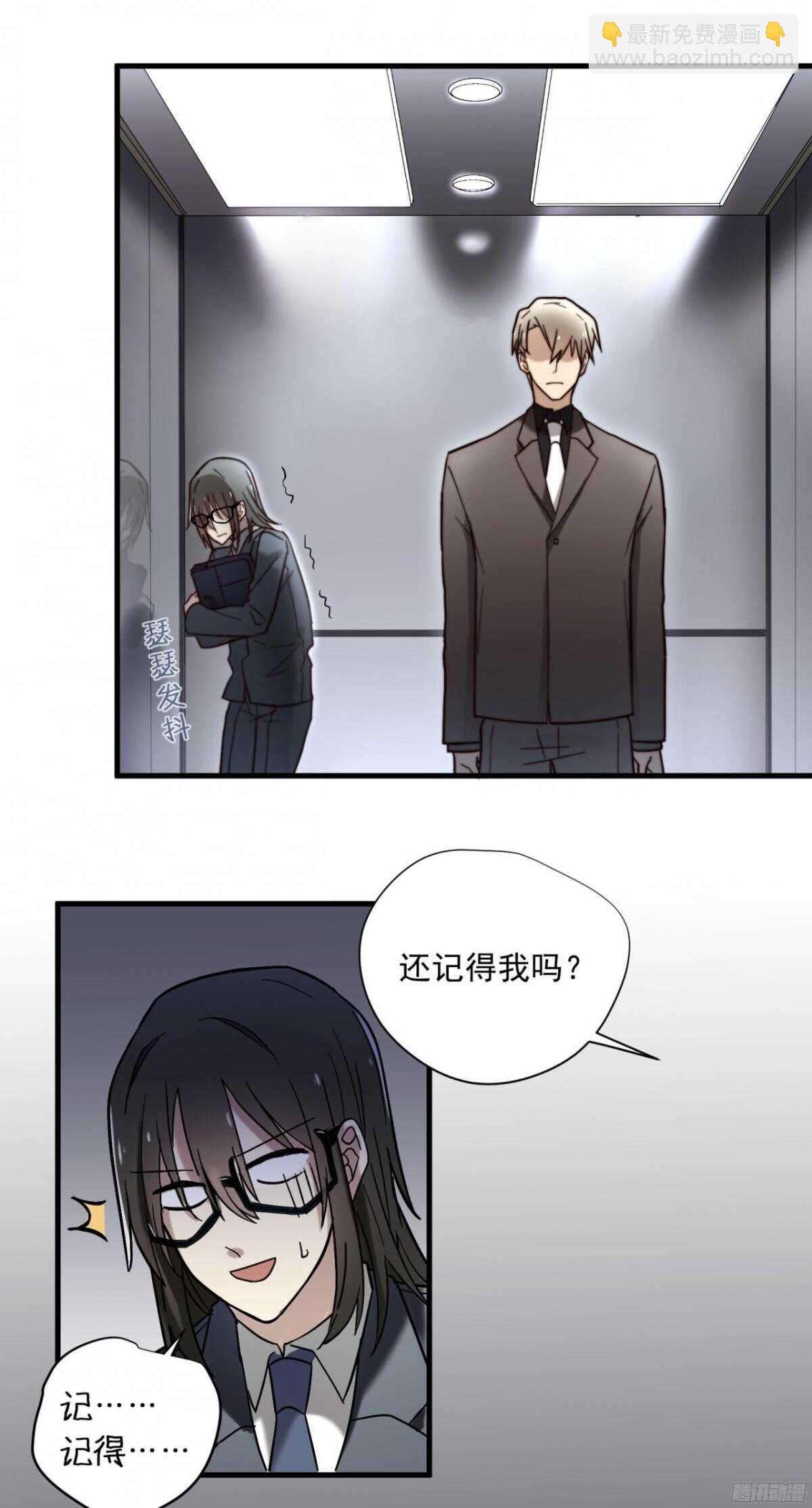 第10回 不想要的独处-第10话