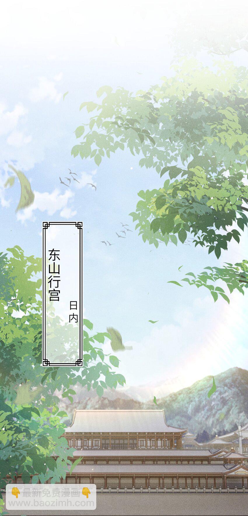 001 就叫&ldquo;琳琅&rdquo;如何(1/2)-第2话