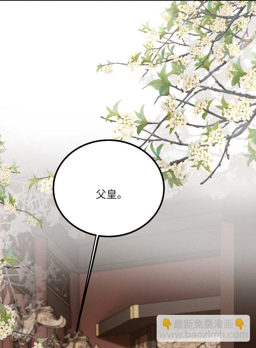 001 就叫&ldquo;琳琅&rdquo;如何(1/2)-第2话