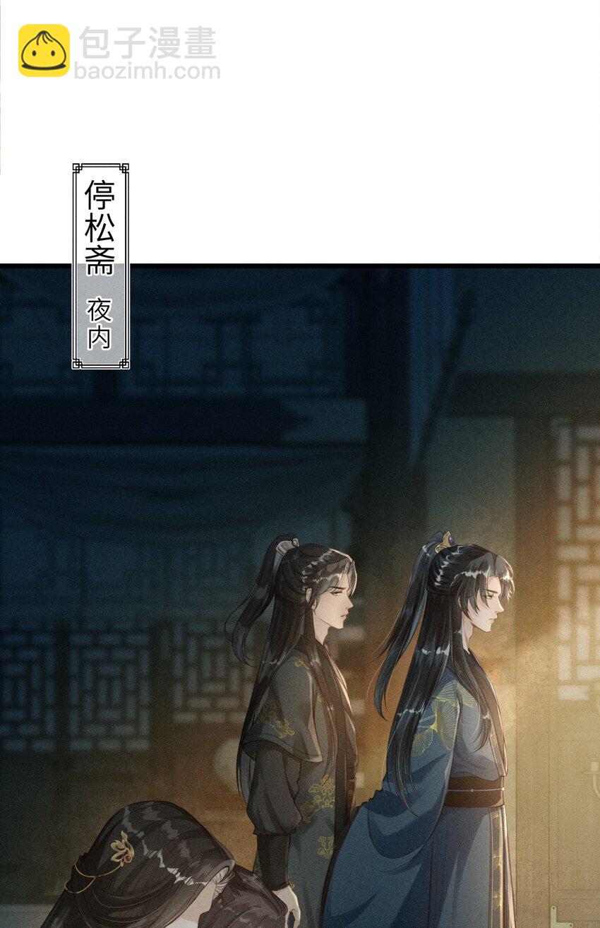 001 就叫&ldquo;琳琅&rdquo;如何(1/2)-第2话