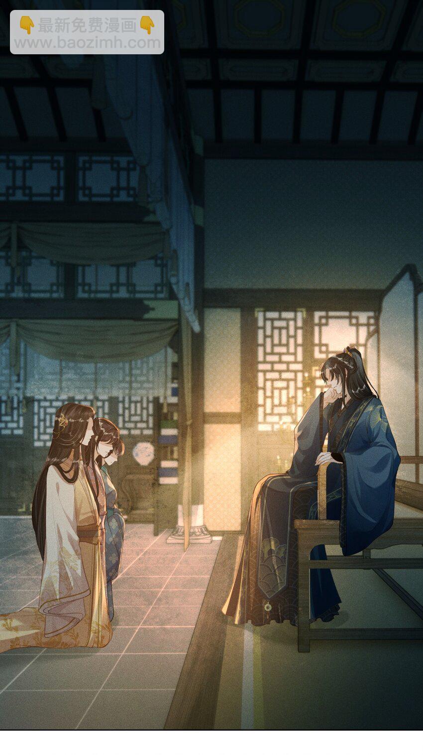 001 就叫&ldquo;琳琅&rdquo;如何(1/2)-第2话