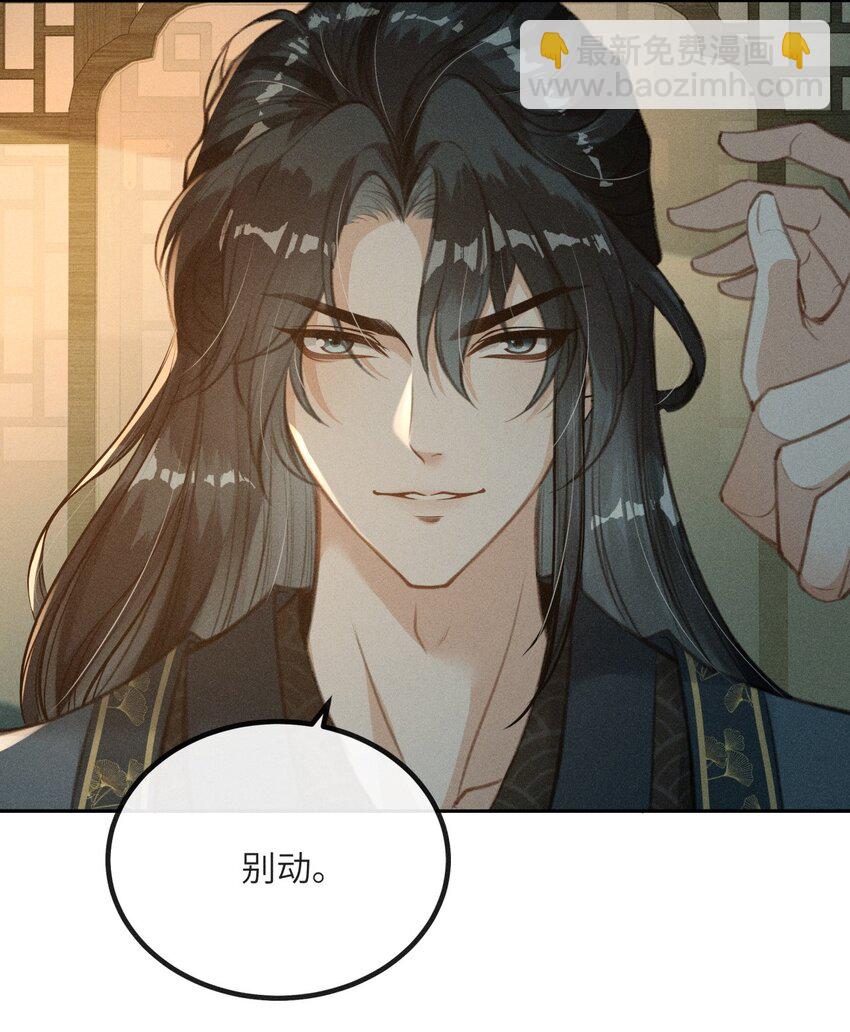 001 就叫&ldquo;琳琅&rdquo;如何(1/2)-第2话