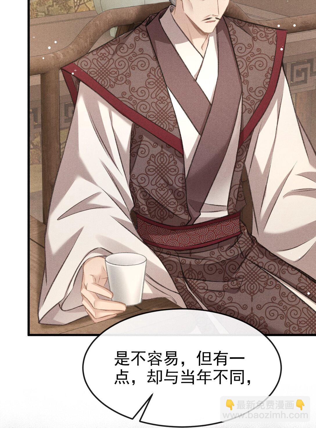 079 暗戳戳的约会(1/2)-第86话