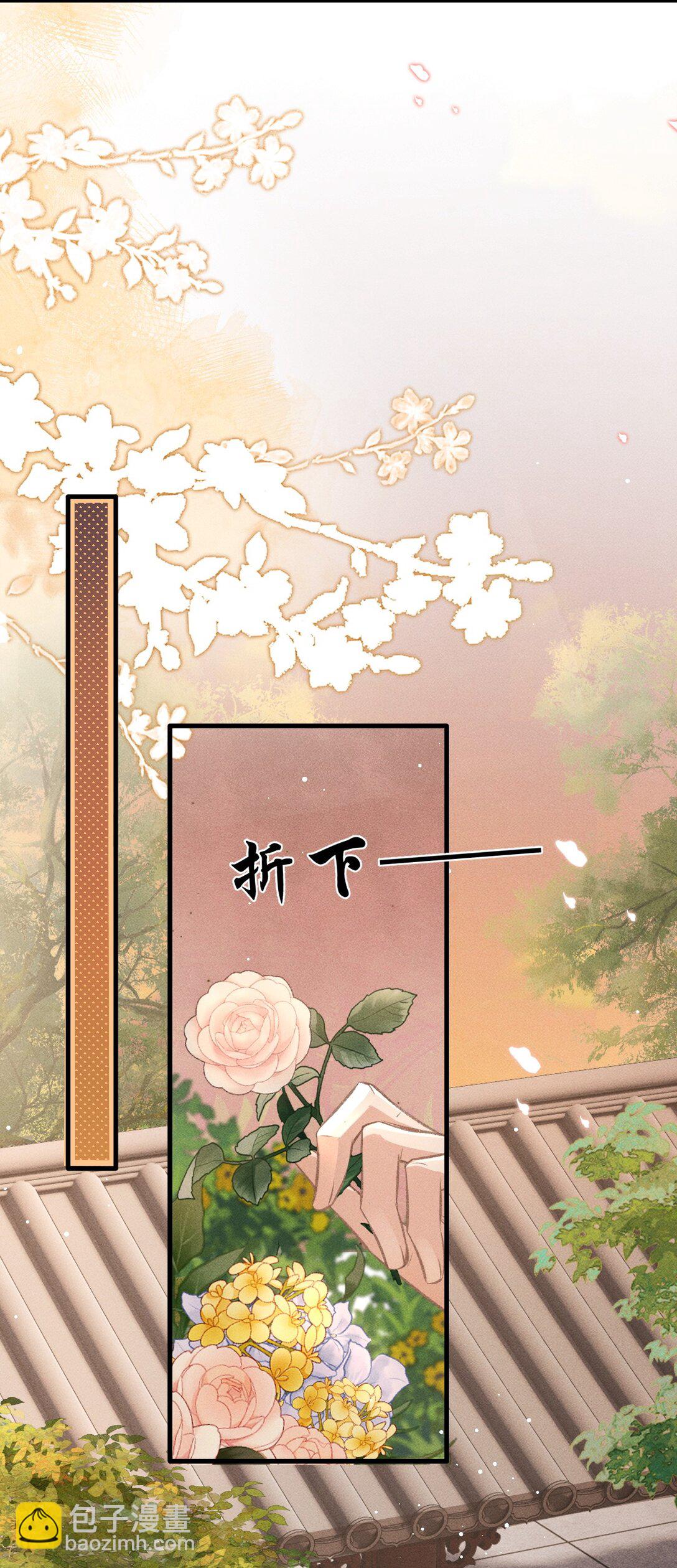 080 主动的太子哥哥(1/2)-第88话