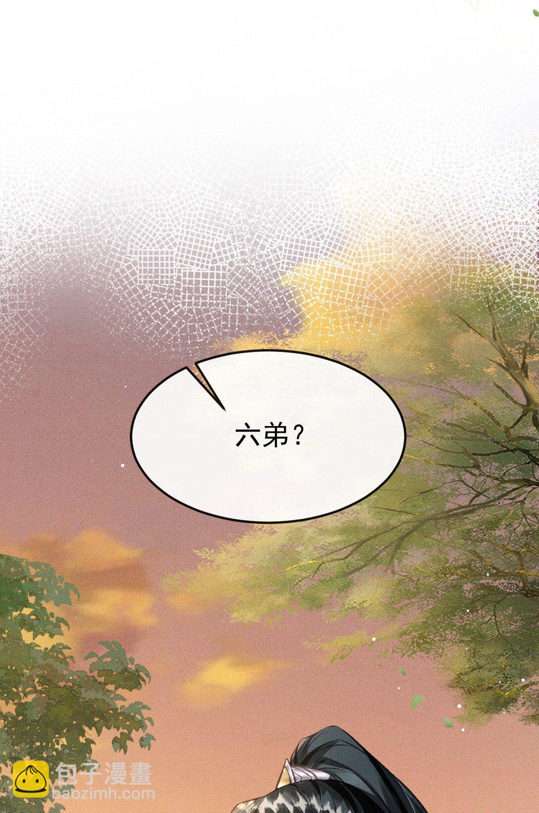 080 主动的太子哥哥(1/2)-第88话