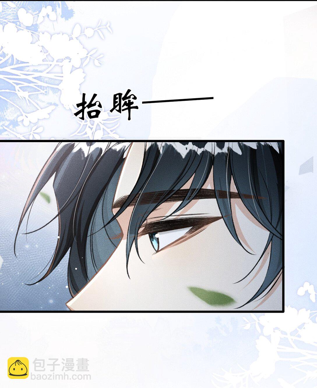 080 主动的太子哥哥(1/2)-第88话