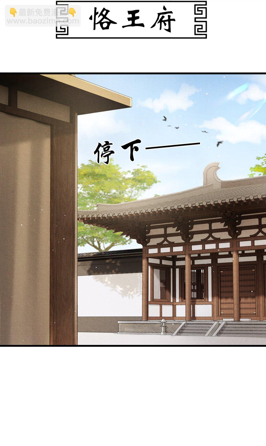 028 难舍难分(1/2)-第90话