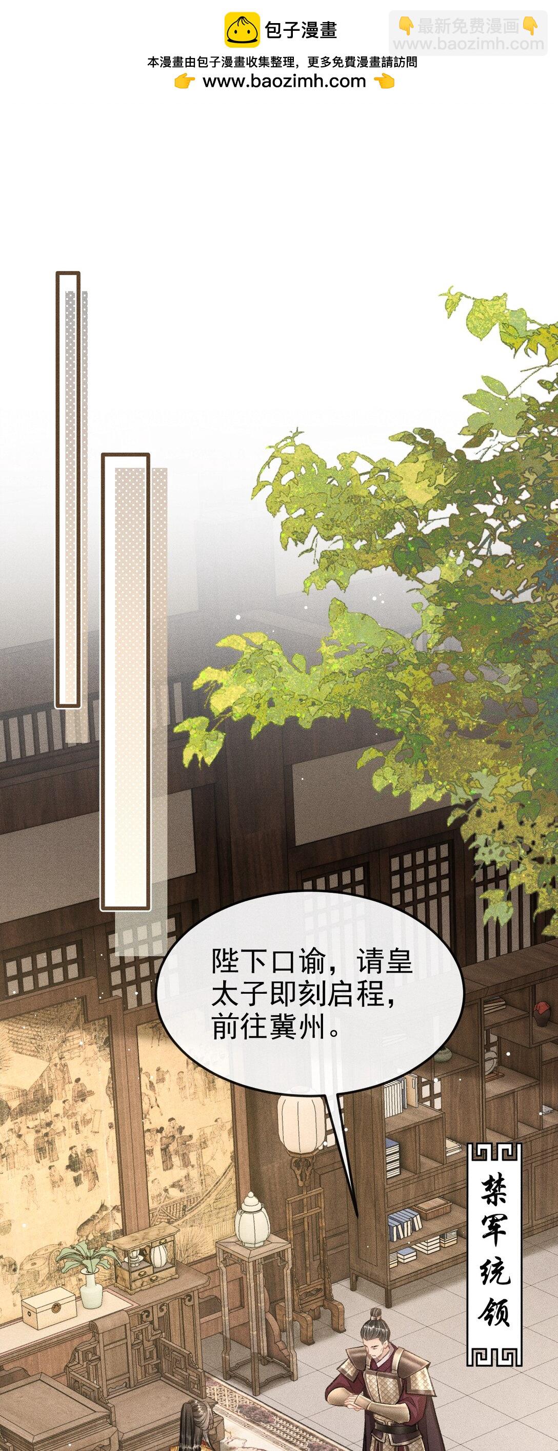 083 阴谋阳谋(1/2)-第92话