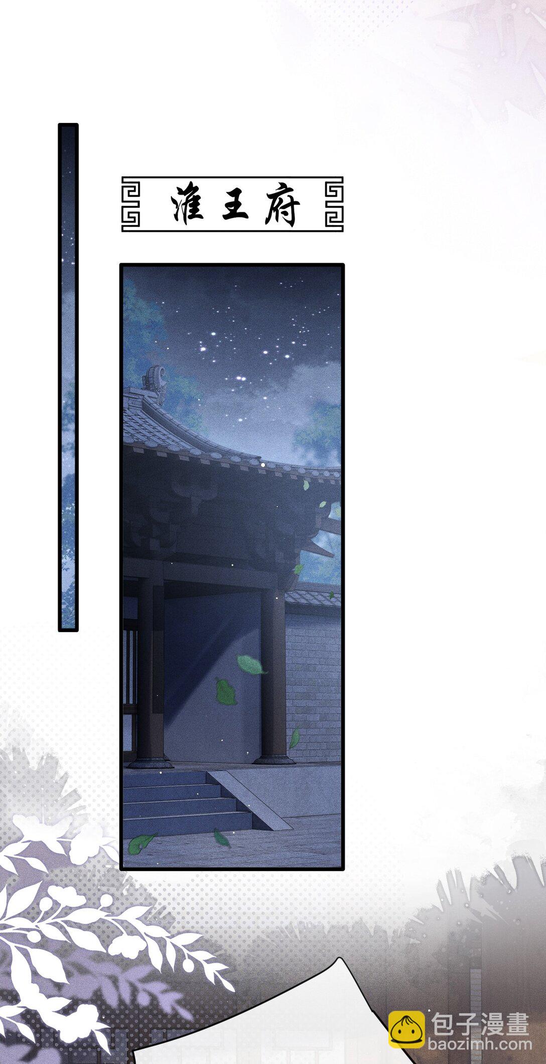 083 阴谋阳谋(1/2)-第92话