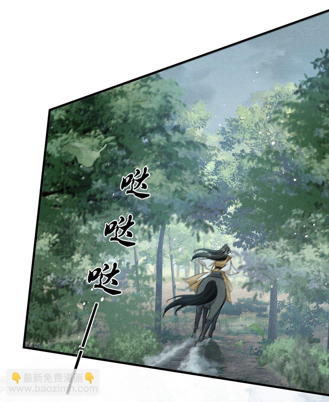085 哥哥跟我走吧(1/2)-第94话