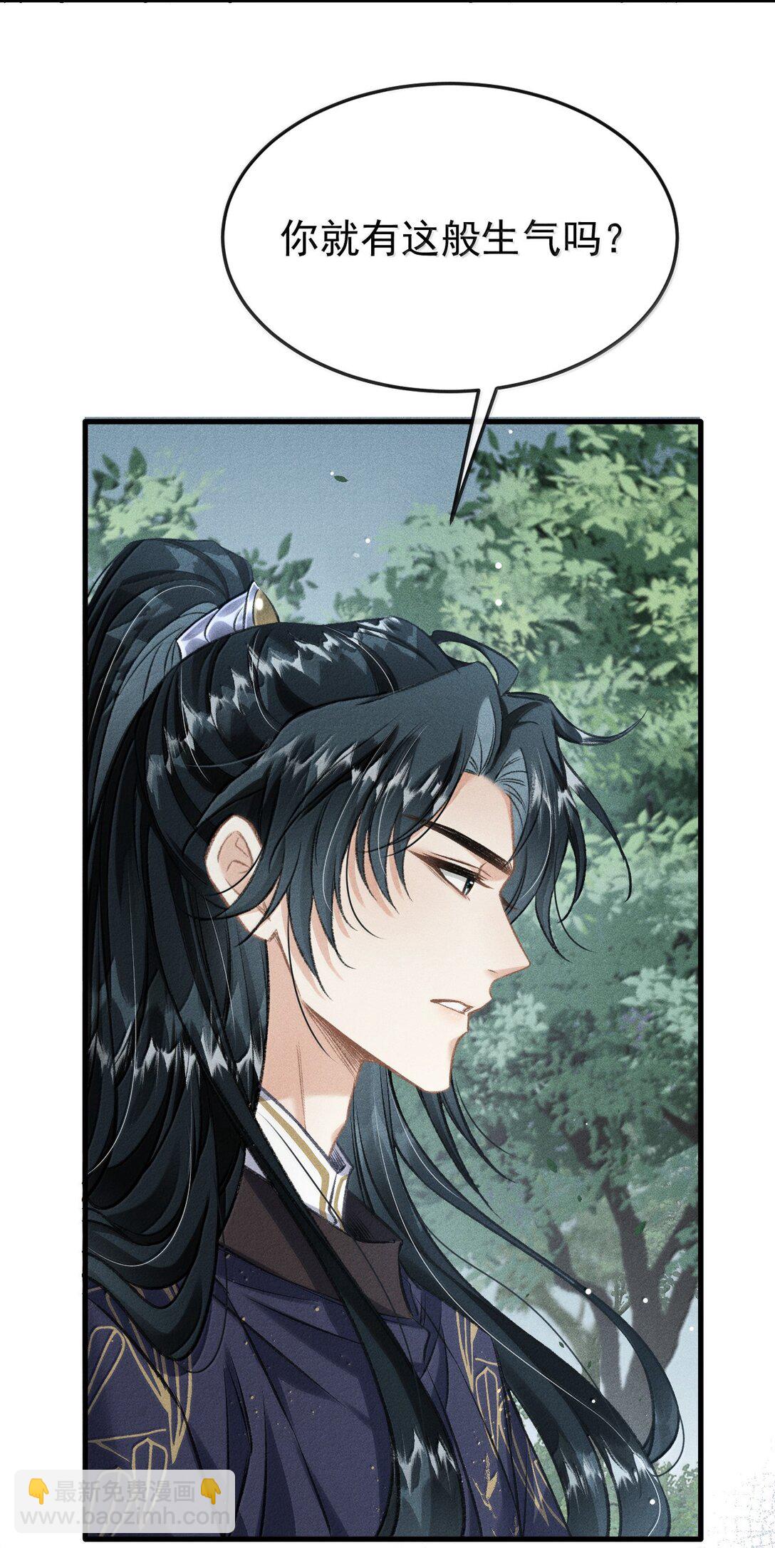 085 哥哥跟我走吧(1/2)-第94话