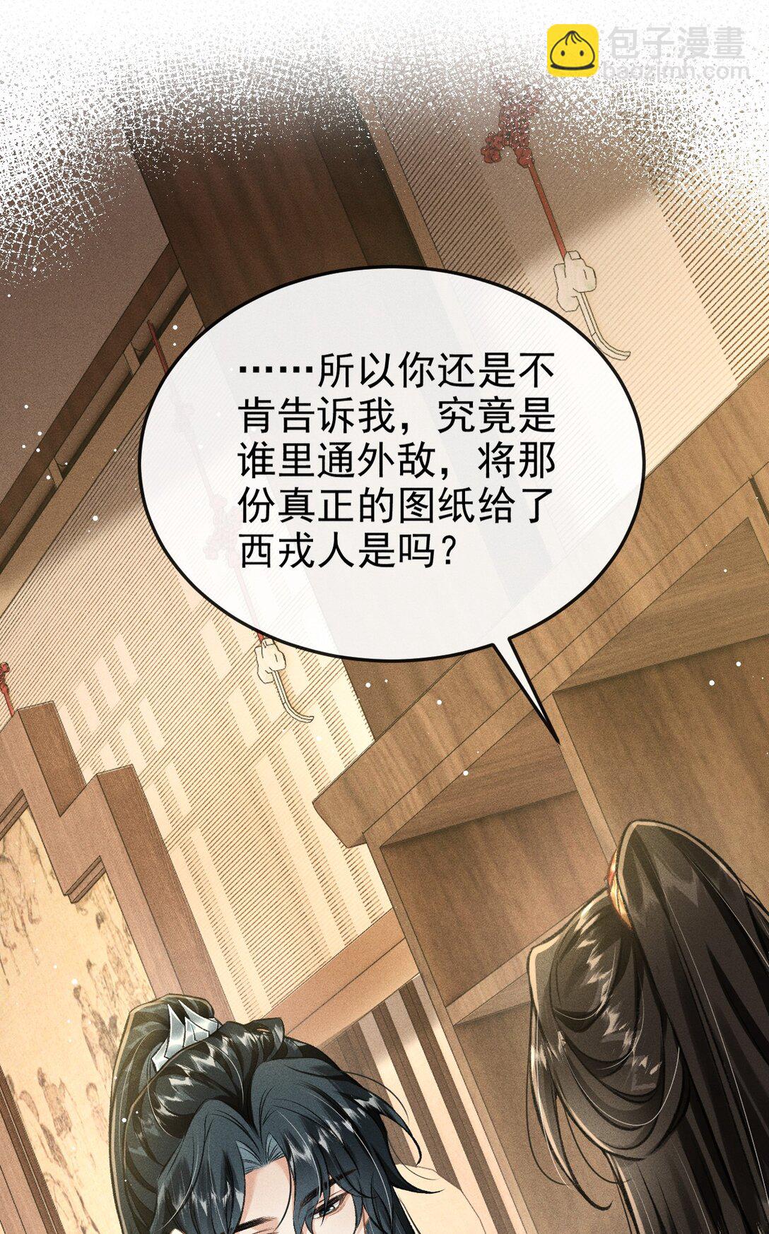 091 多多担待-第102话