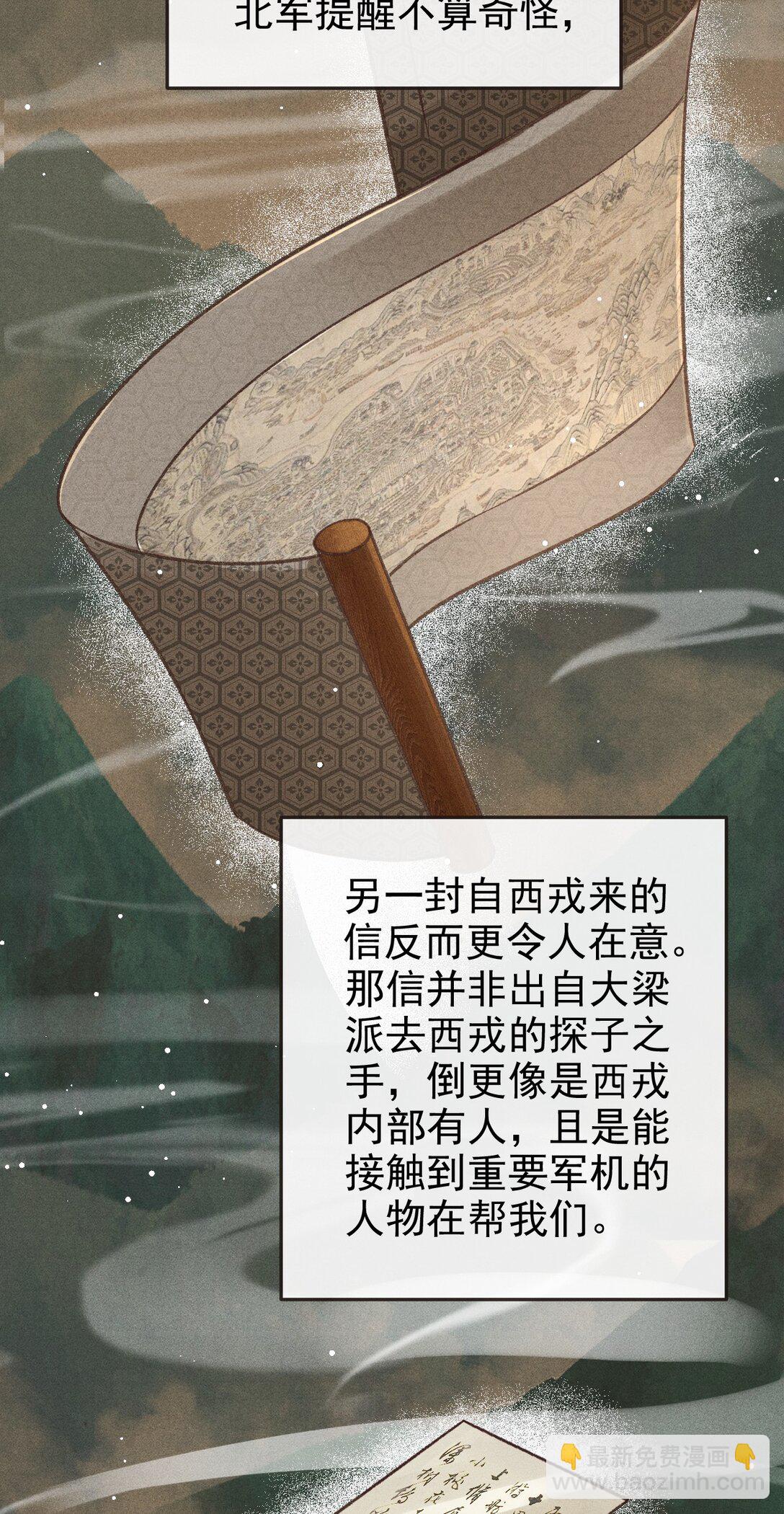 091 多多担待-第102话