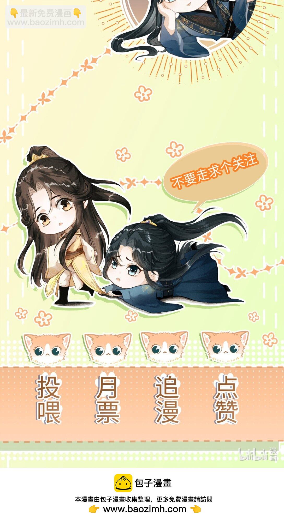 091 多多担待-第102话