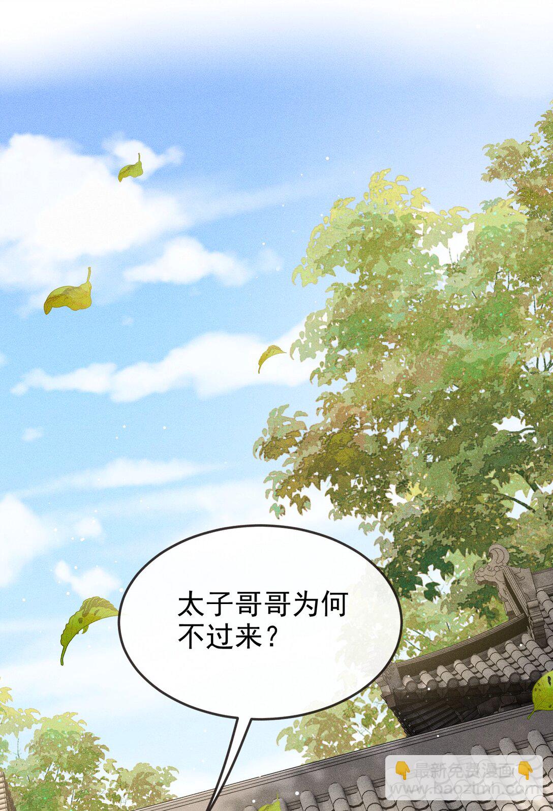 093 不能心软了(1/2)-第104话
