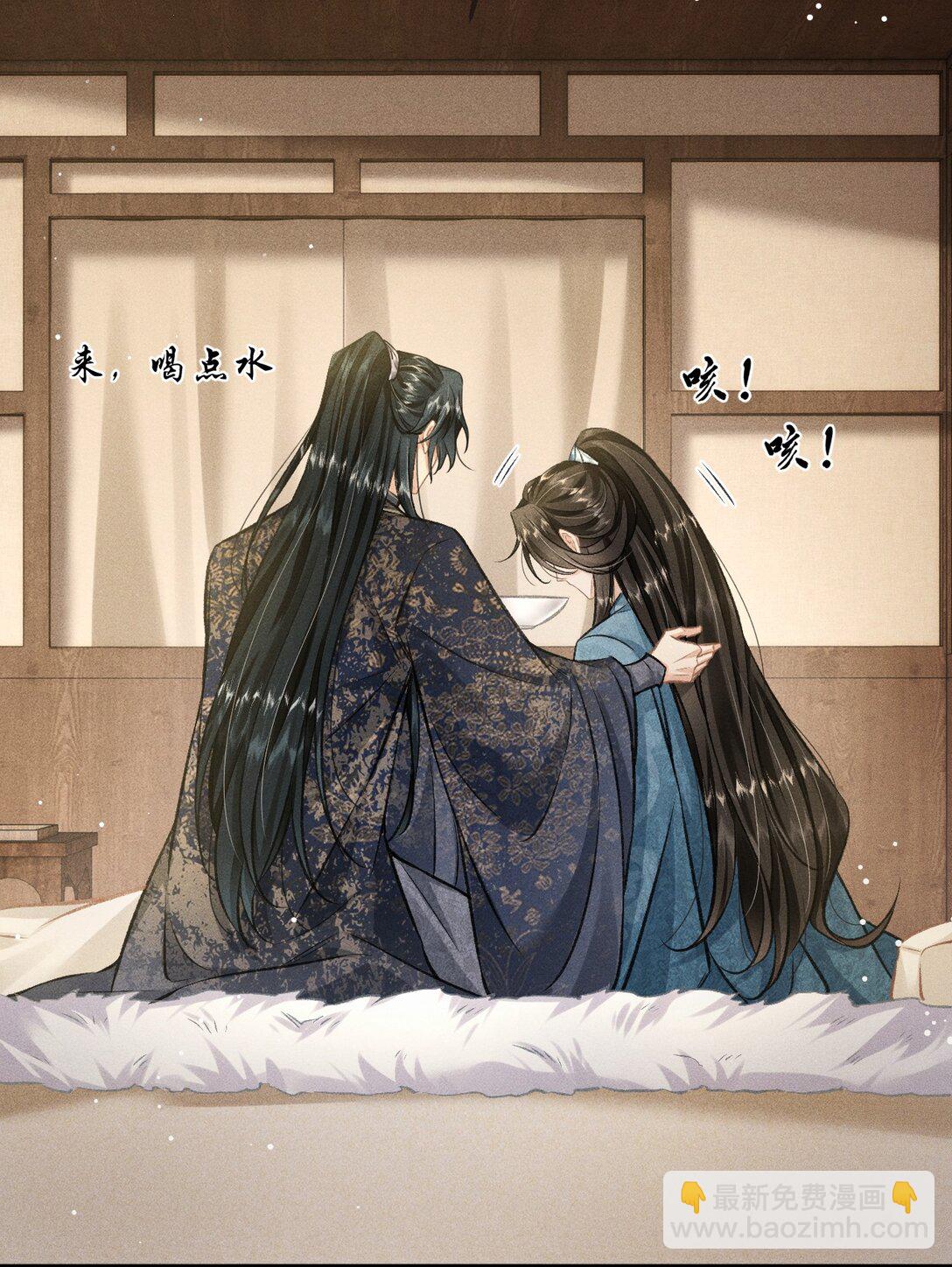 095 携哥哥潜逃(1/2)-第106话
