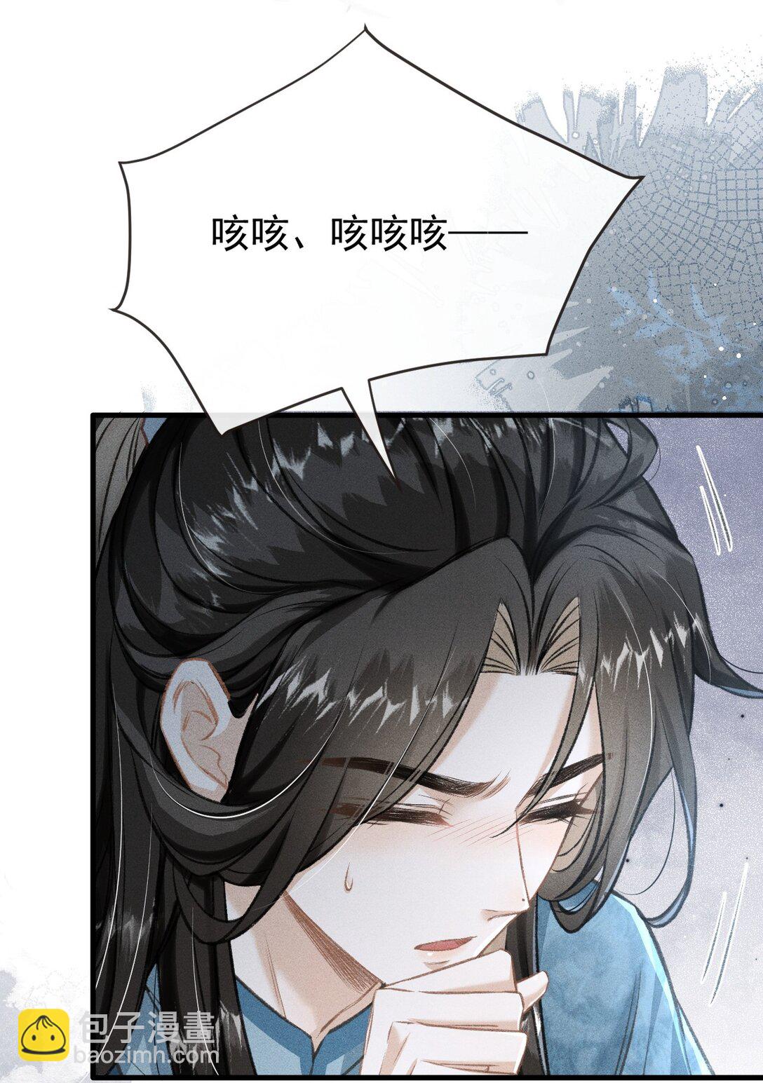 095 携哥哥潜逃(1/2)-第106话