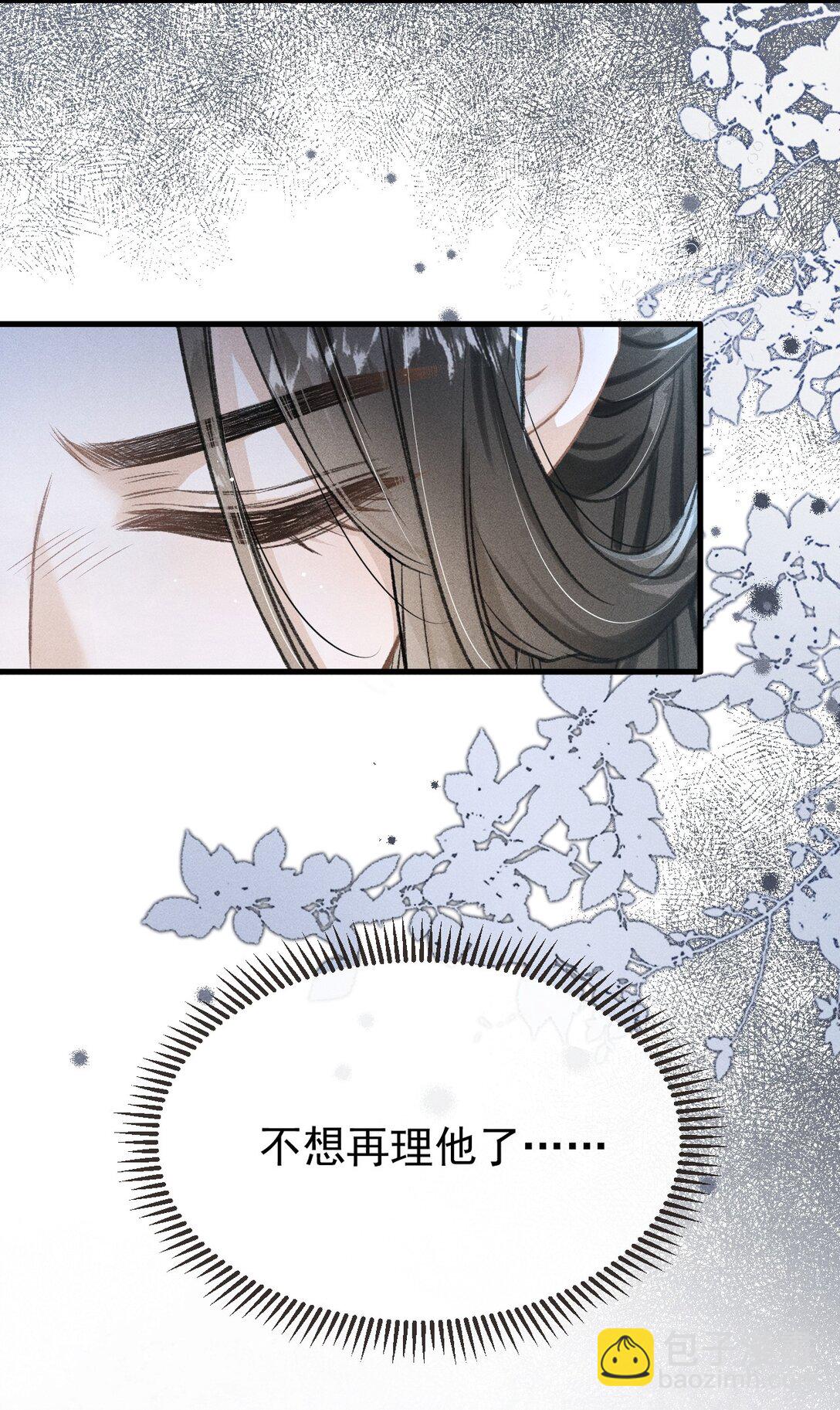 095 携哥哥潜逃(1/2)-第106话