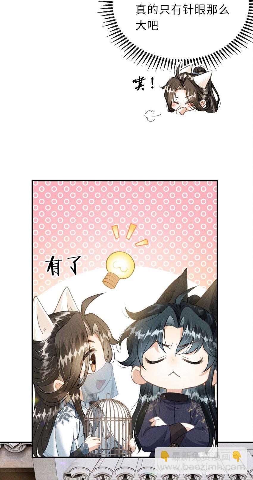 017 一起逛集市-第18话