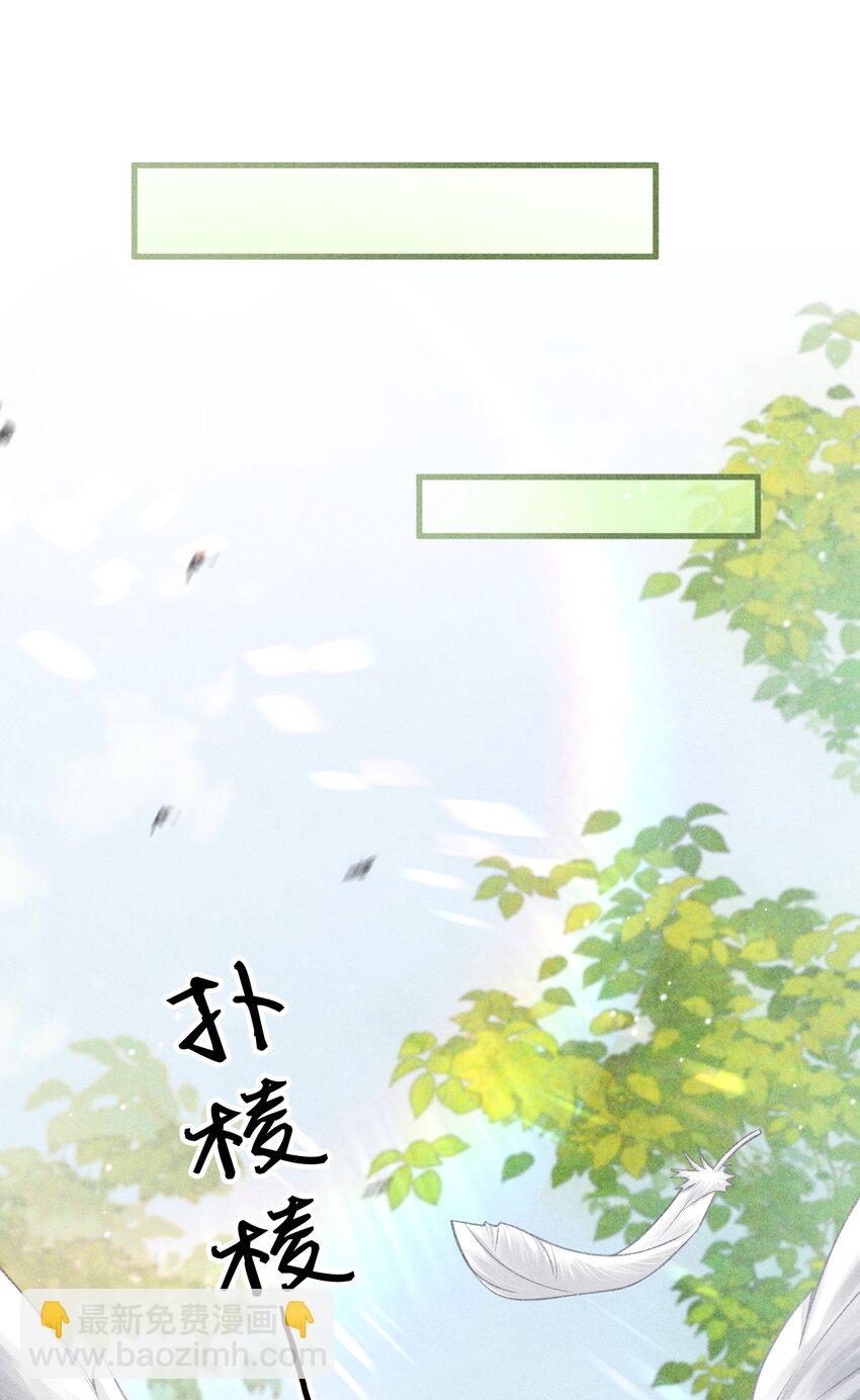026 晚上带你看烟花-第28话