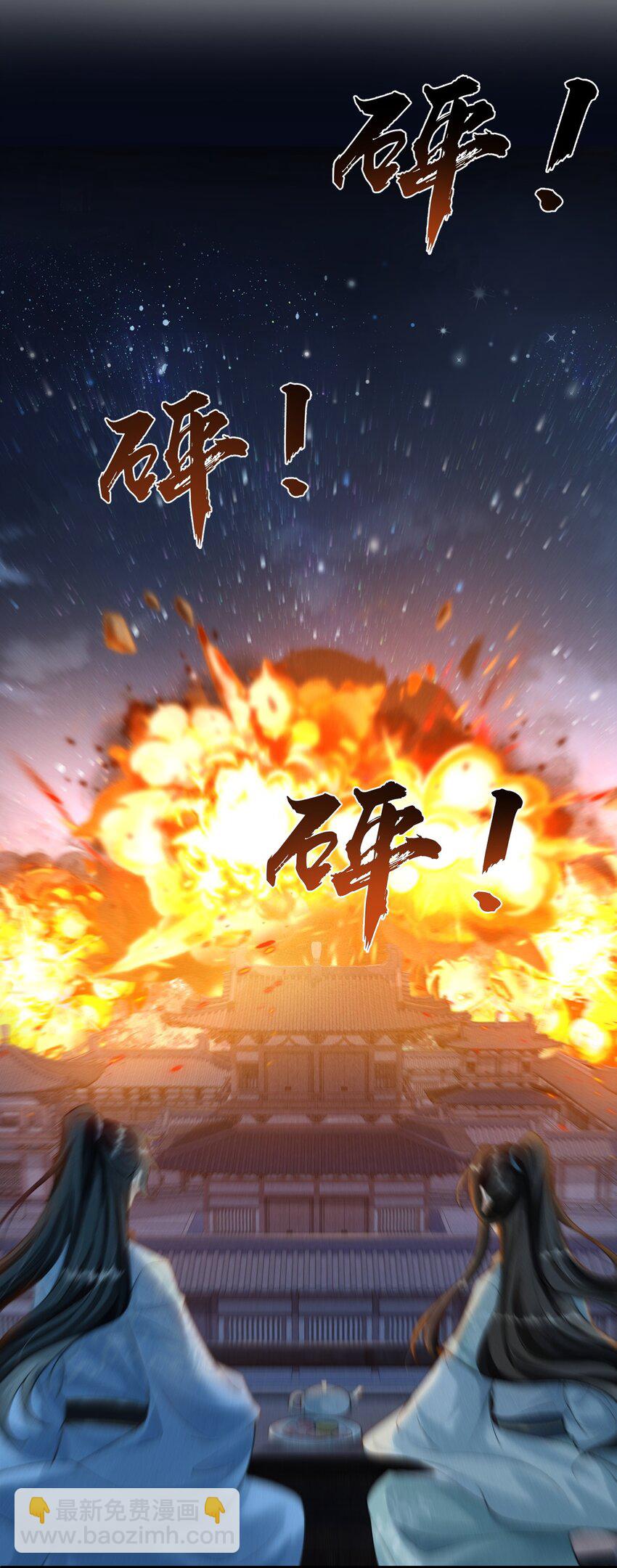 026 晚上带你看烟花-第28话